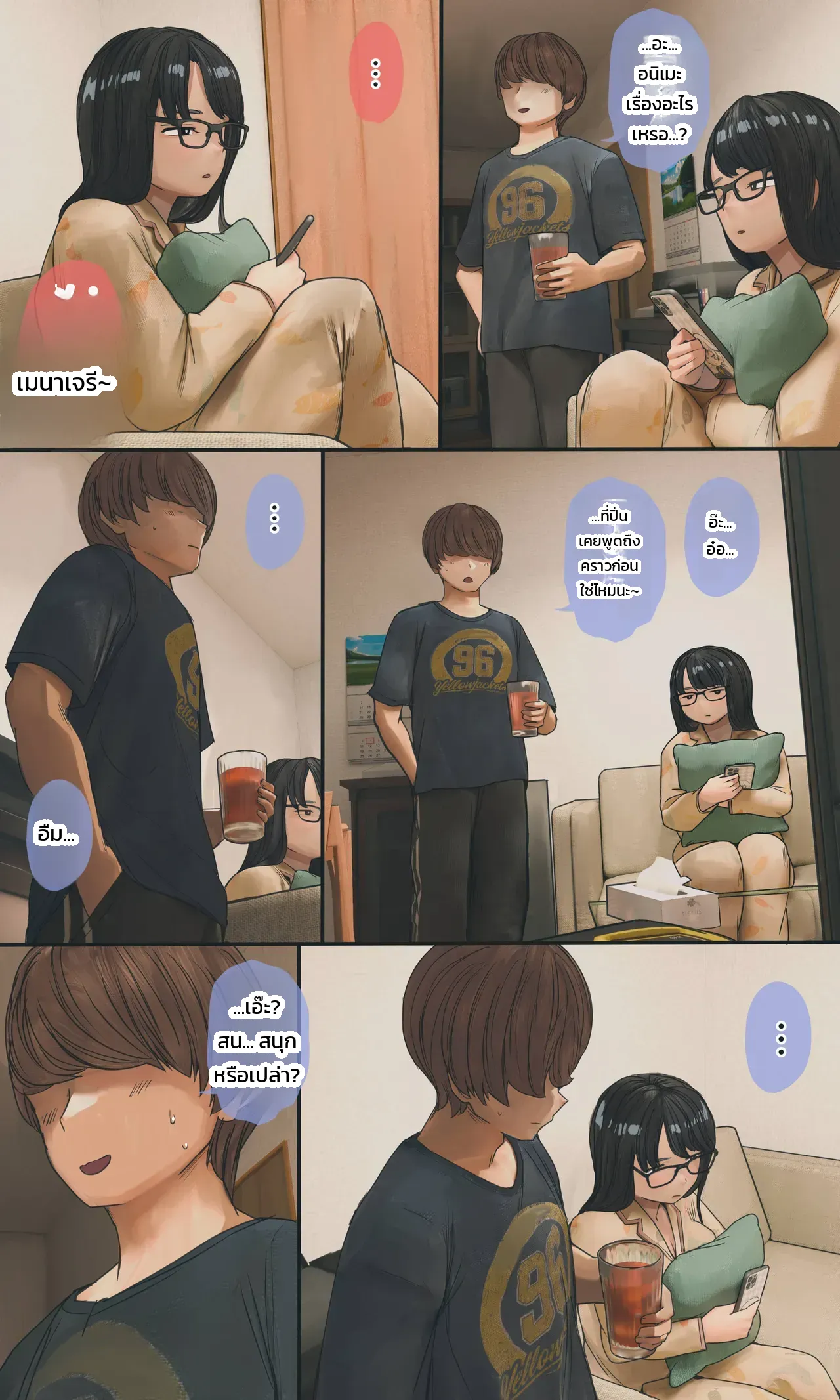 หน้า 119