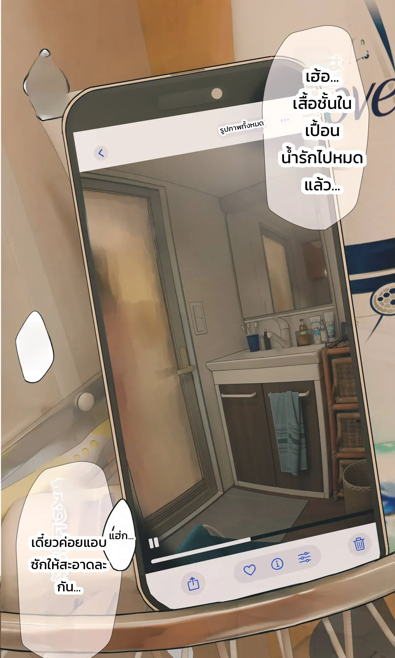 หน้า 154