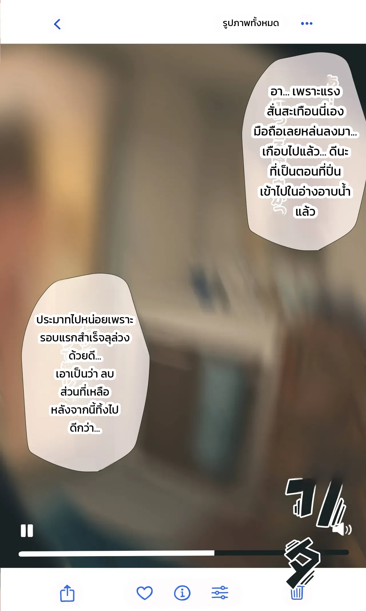 หน้า 158