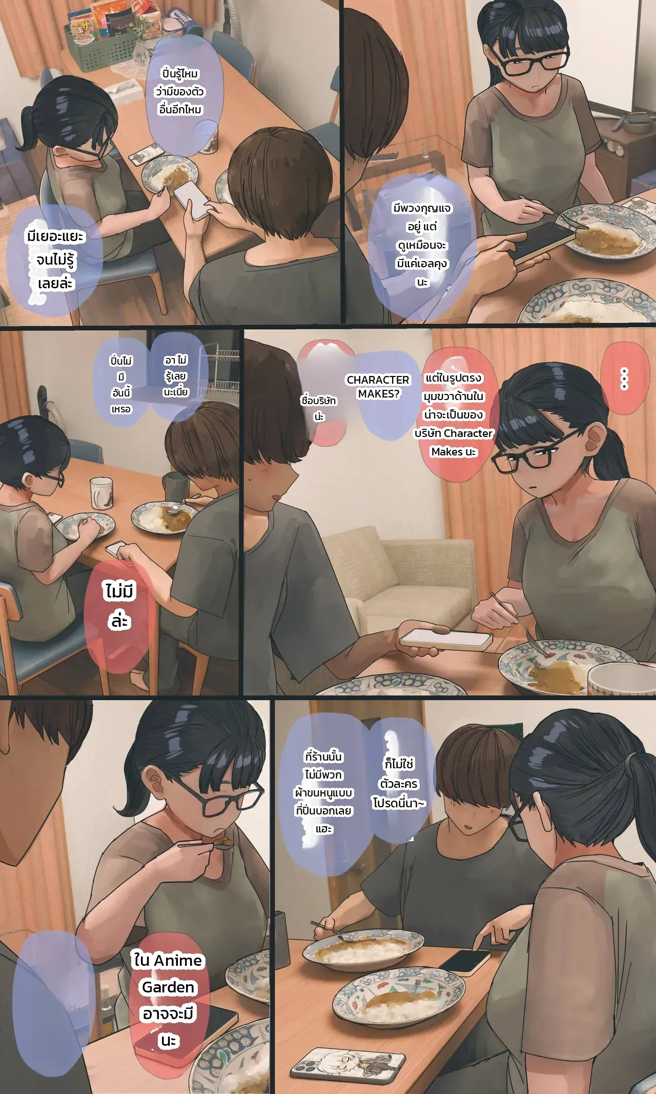 หน้า 202