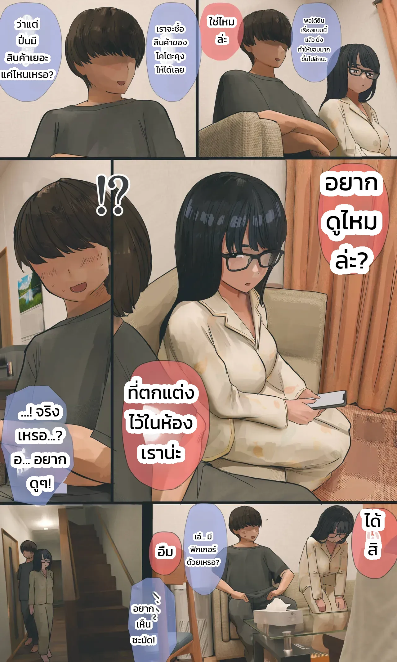 หน้า 211