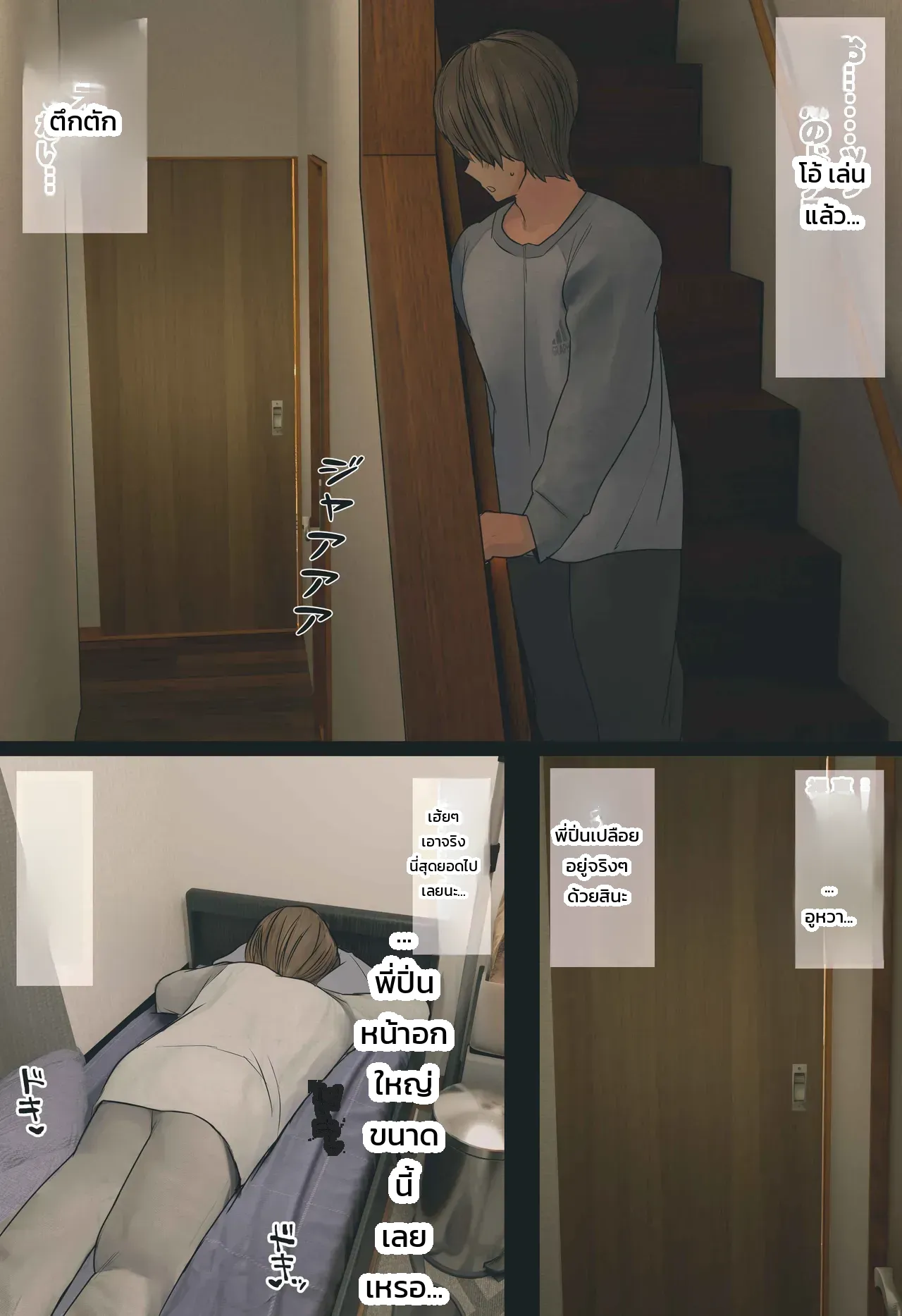 หน้า 27