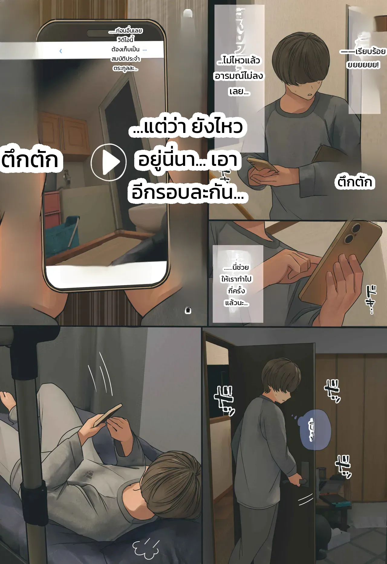 หน้า 31
