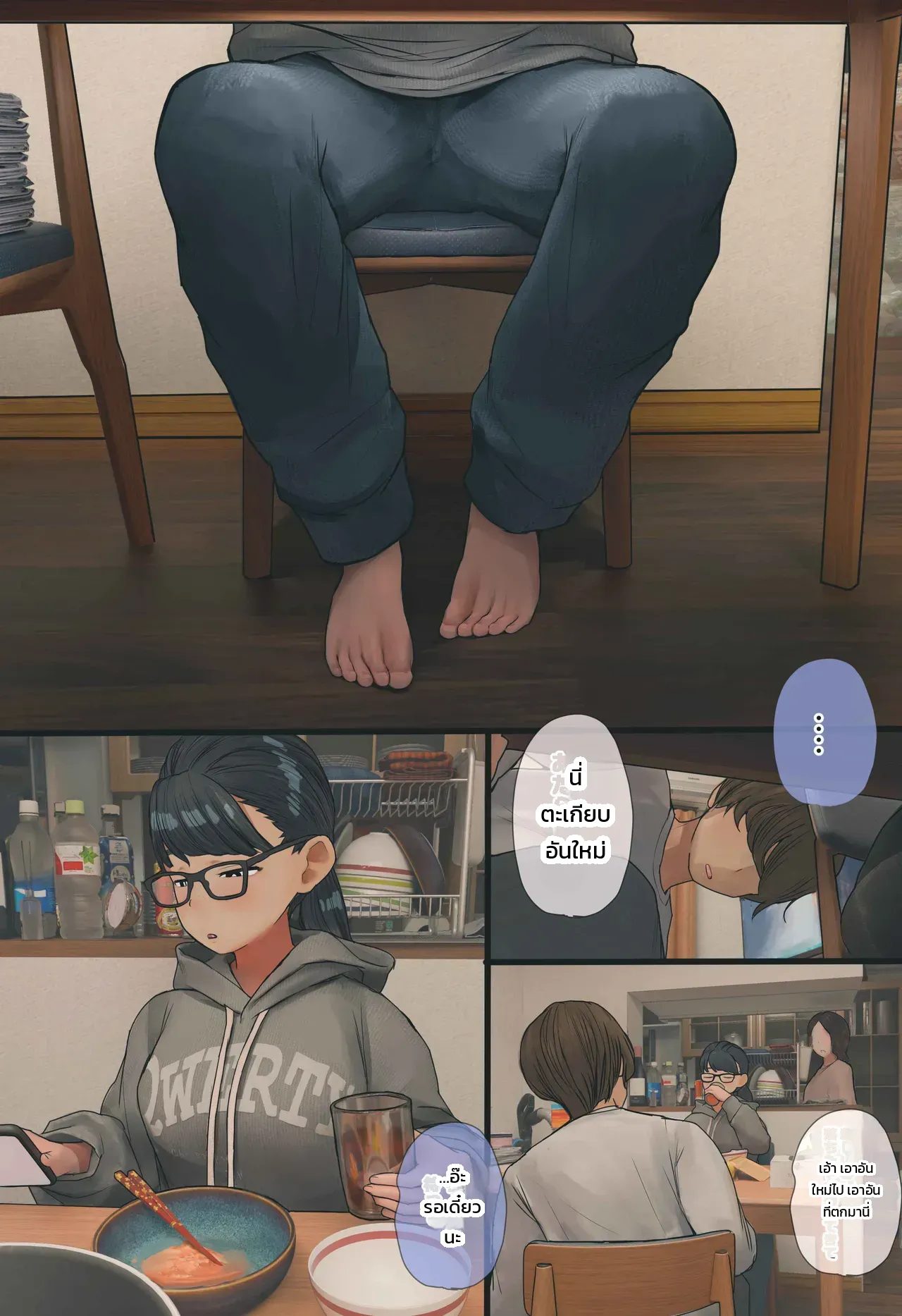 หน้า 9