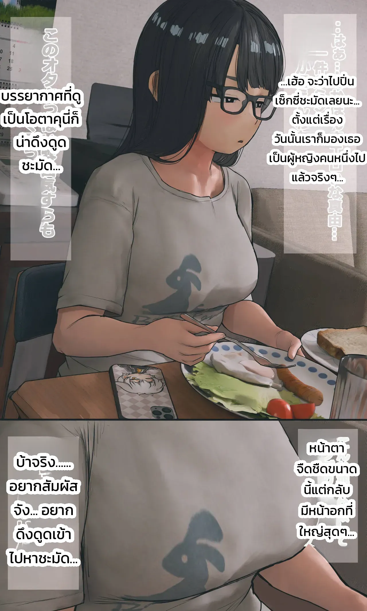 หน้า 97