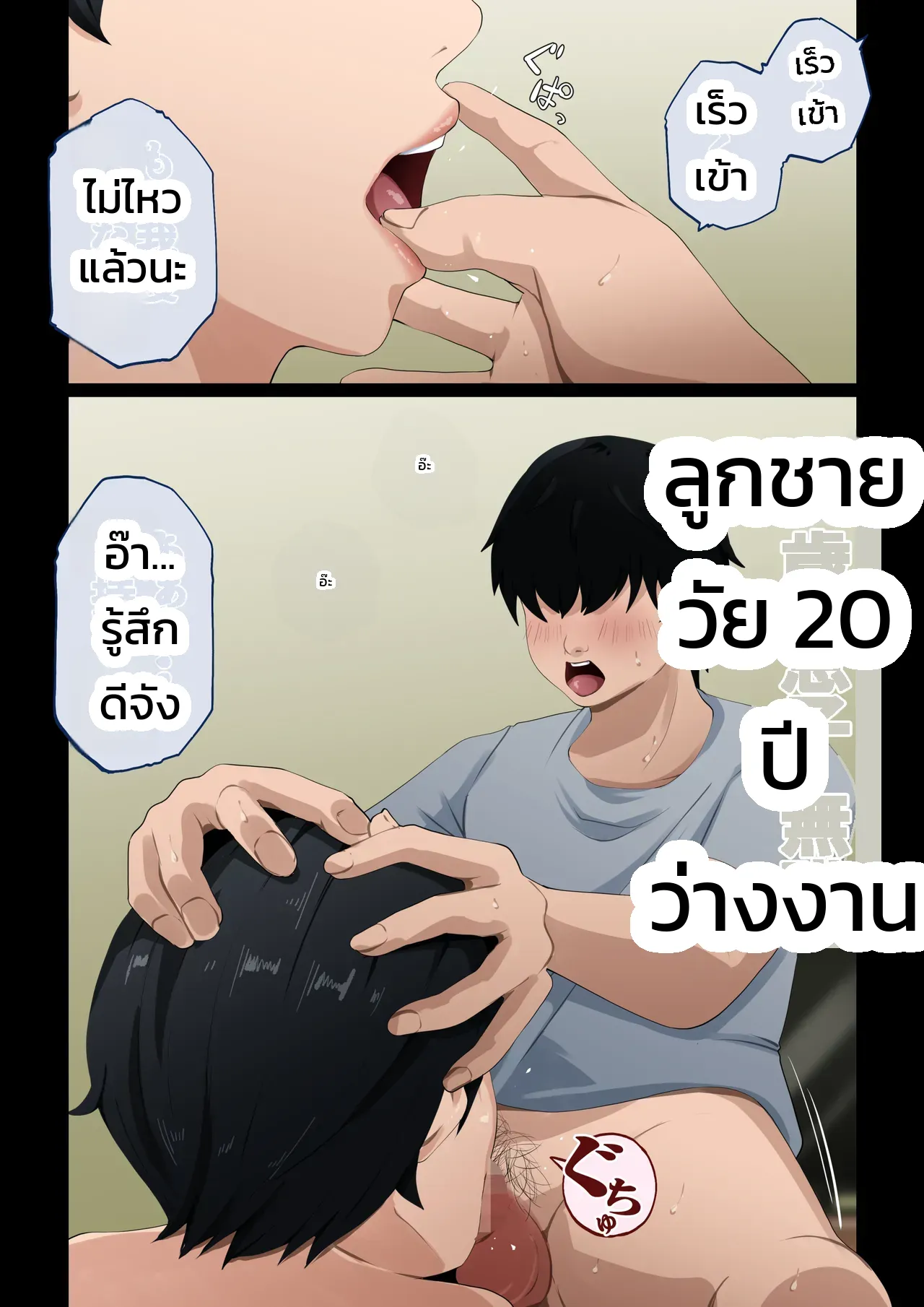 หน้า 13