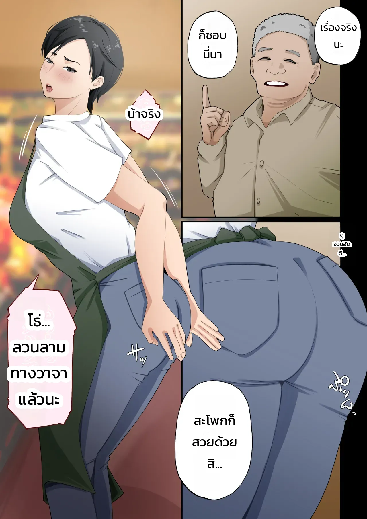 หน้า 25