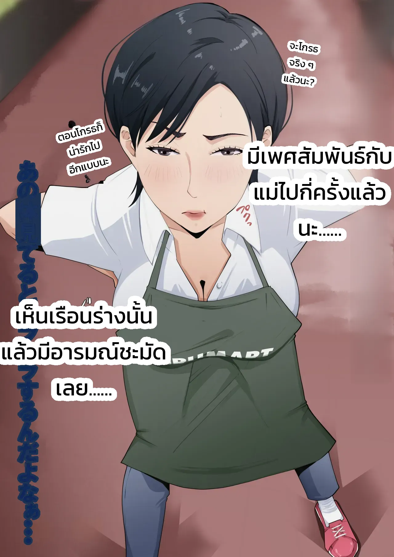 หน้า 26