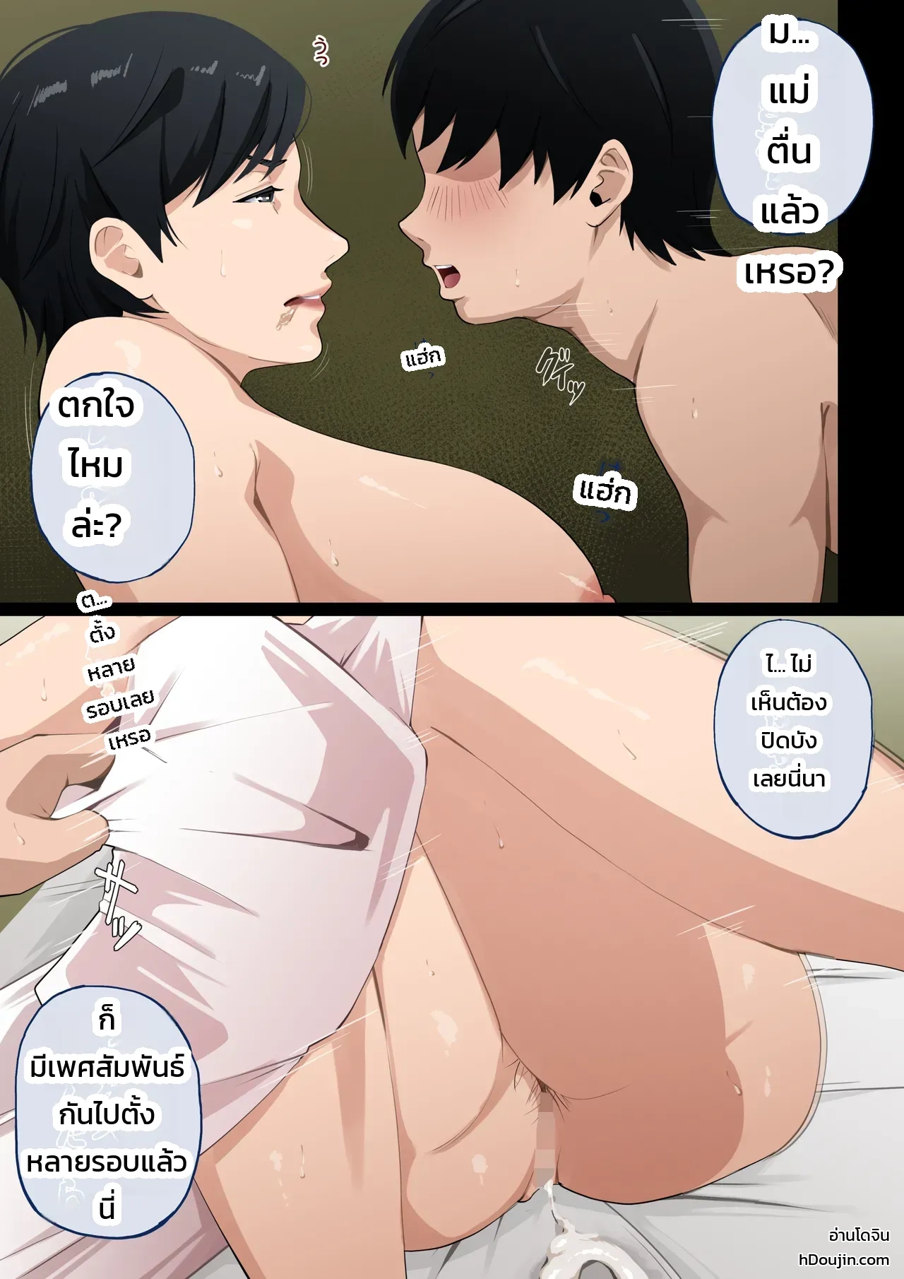หน้า 31