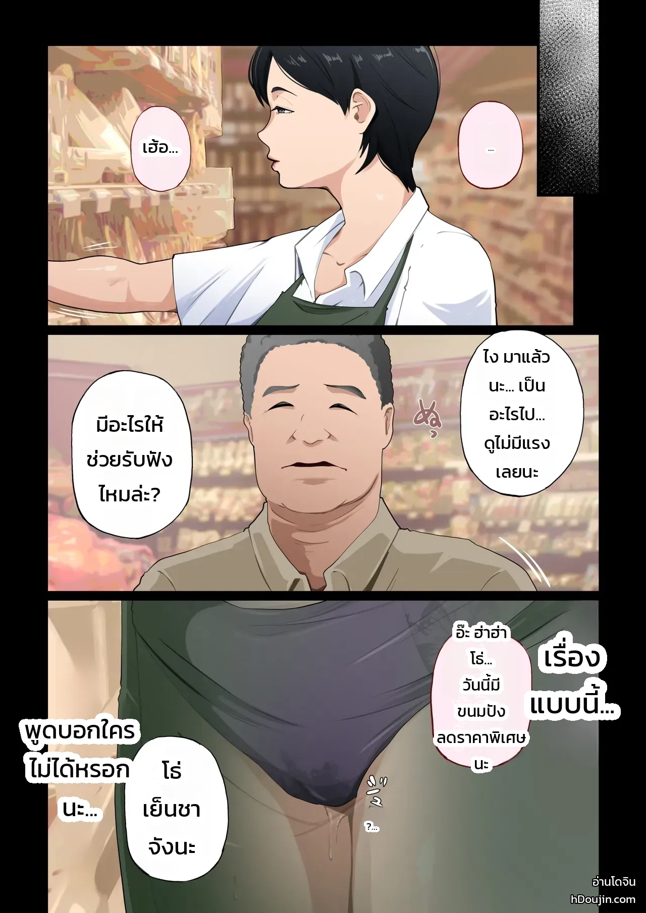 หน้า 51