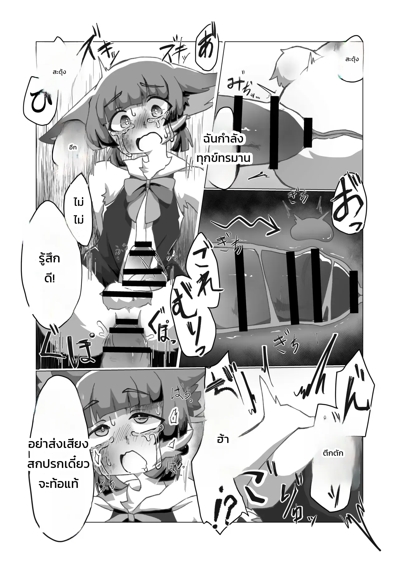 หน้า 65