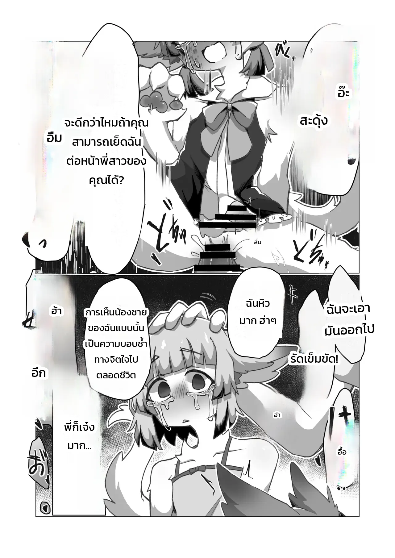 หน้า 66