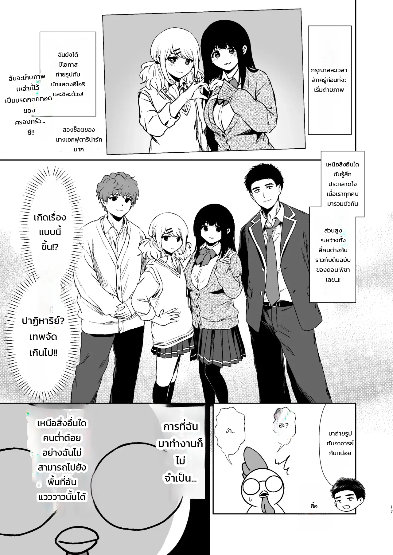 หน้า 13