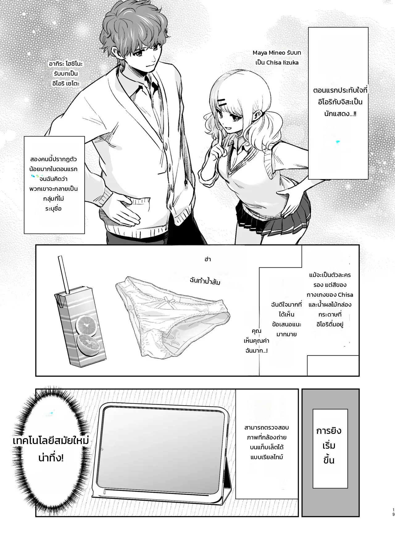 หน้า 15