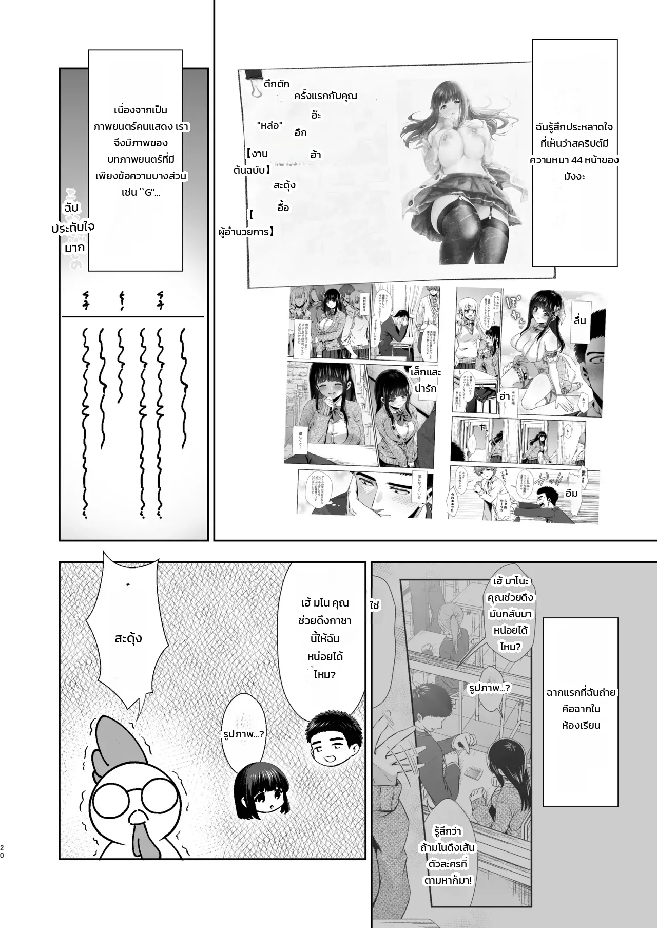 หน้า 16