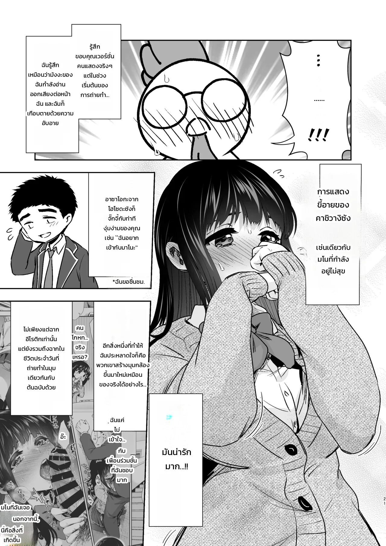 หน้า 17