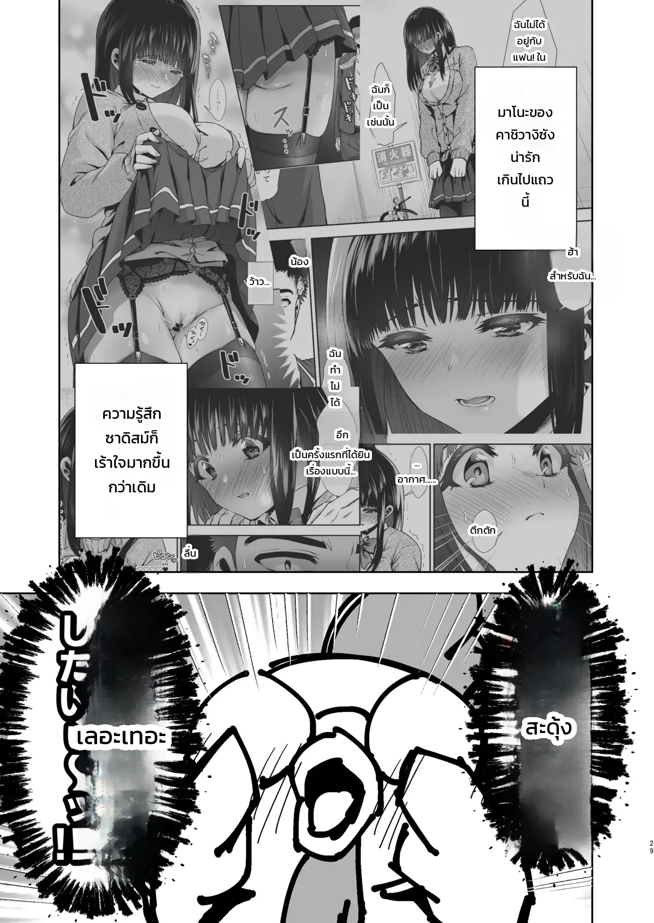 หน้า 25