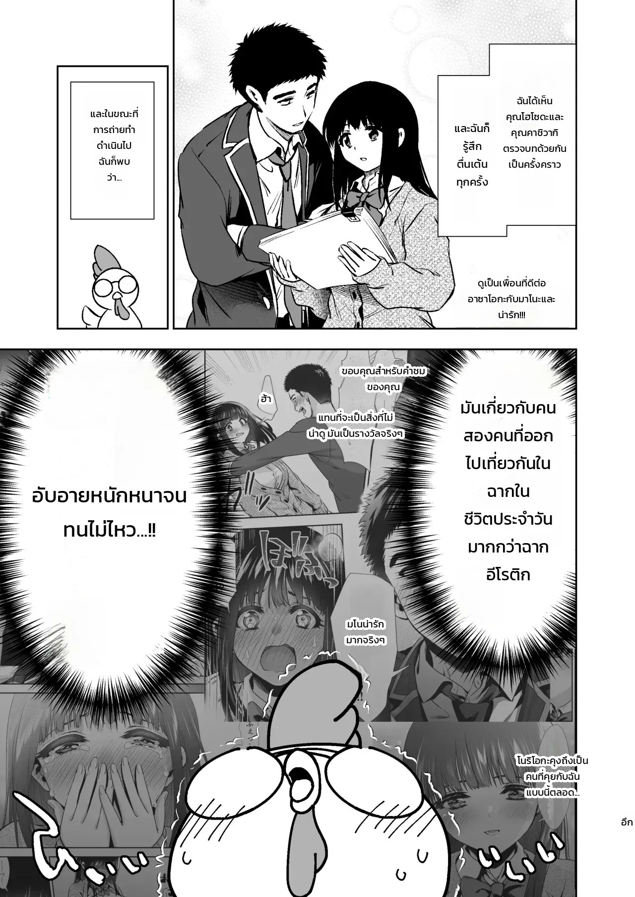หน้า 35