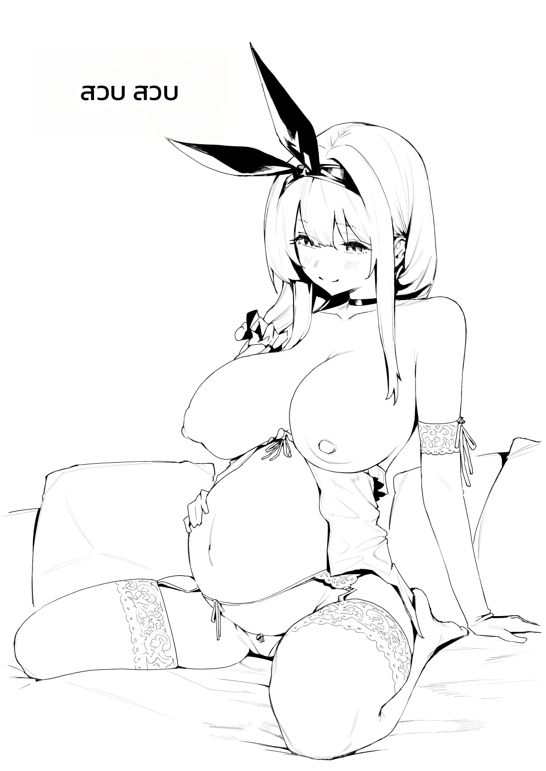 หน้า 62