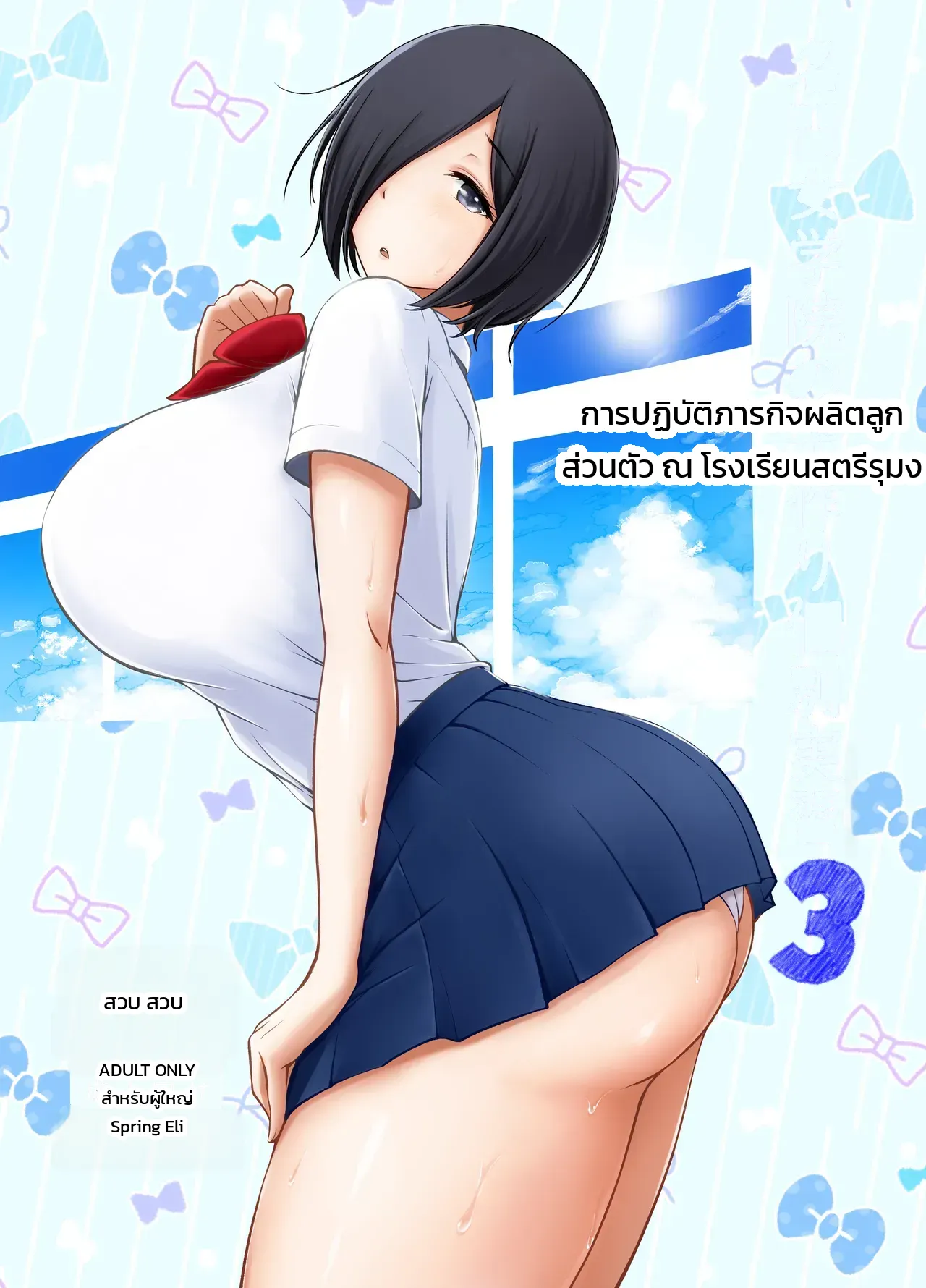 หน้า 34