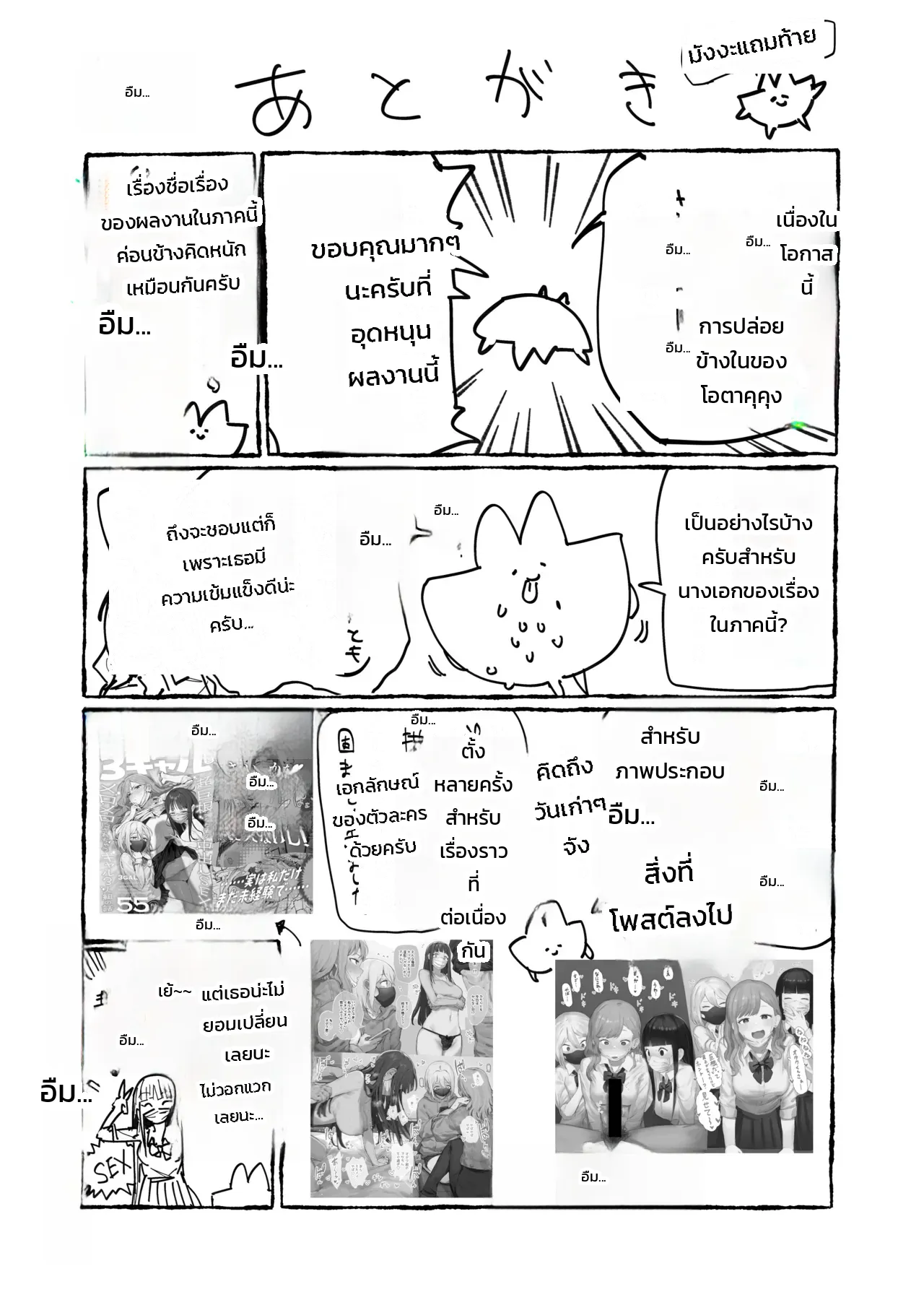หน้า 57