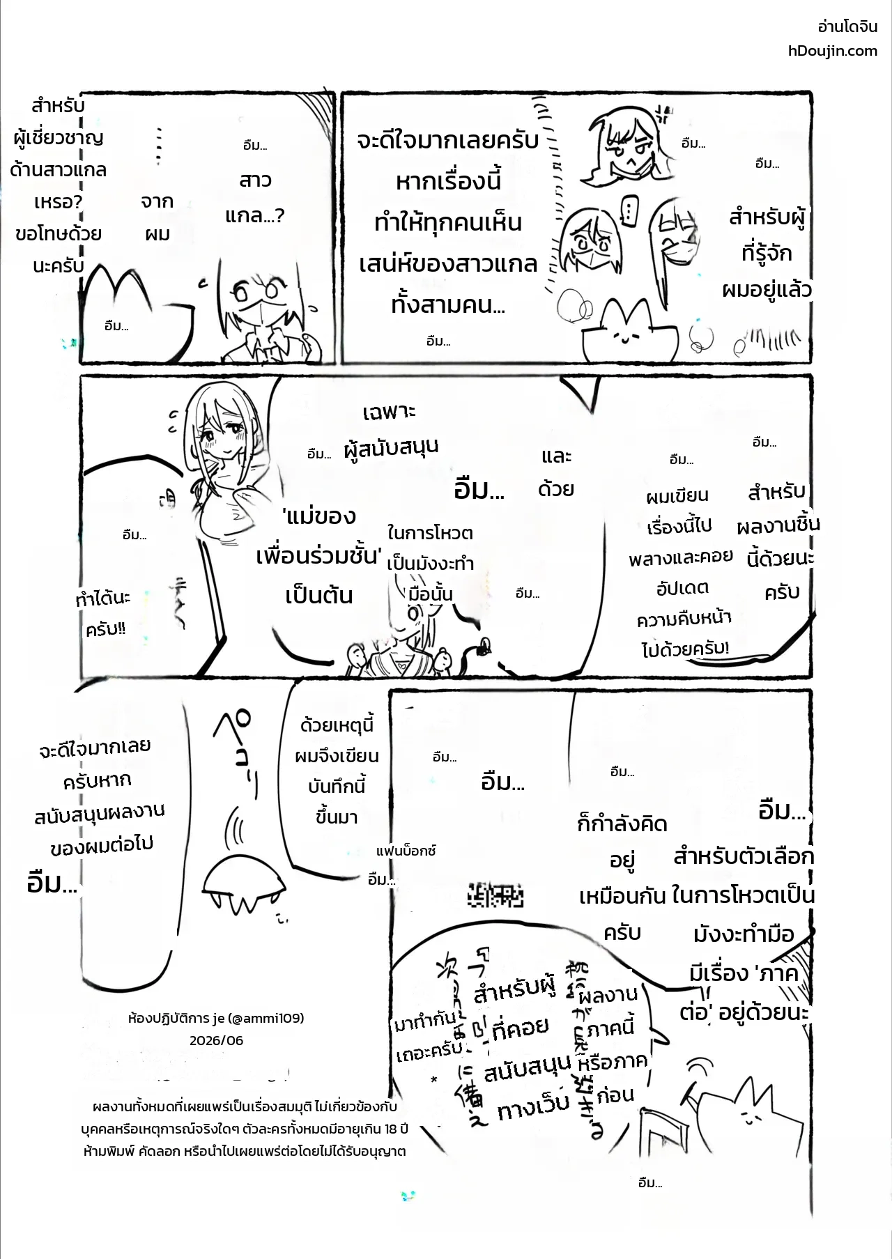 หน้า 58