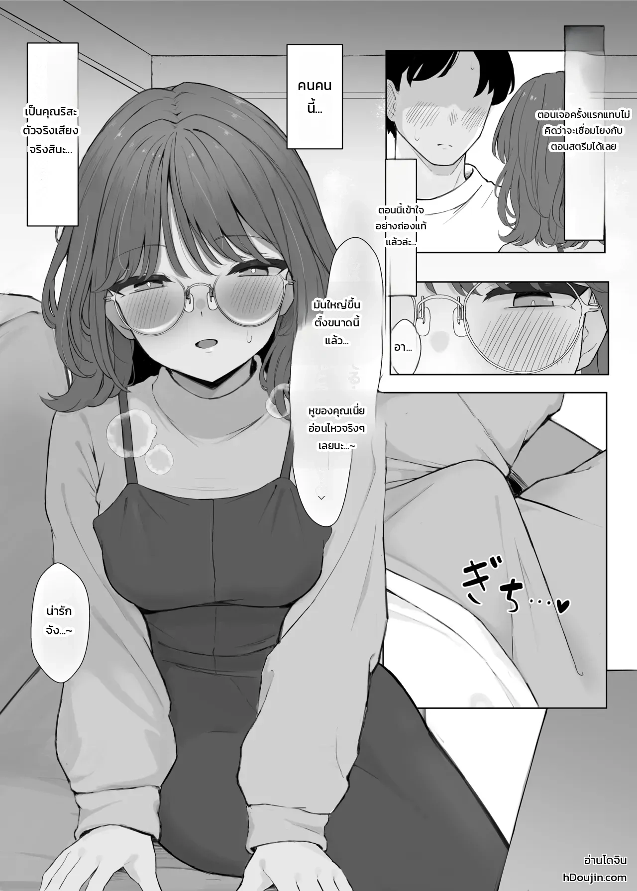 หน้า 10