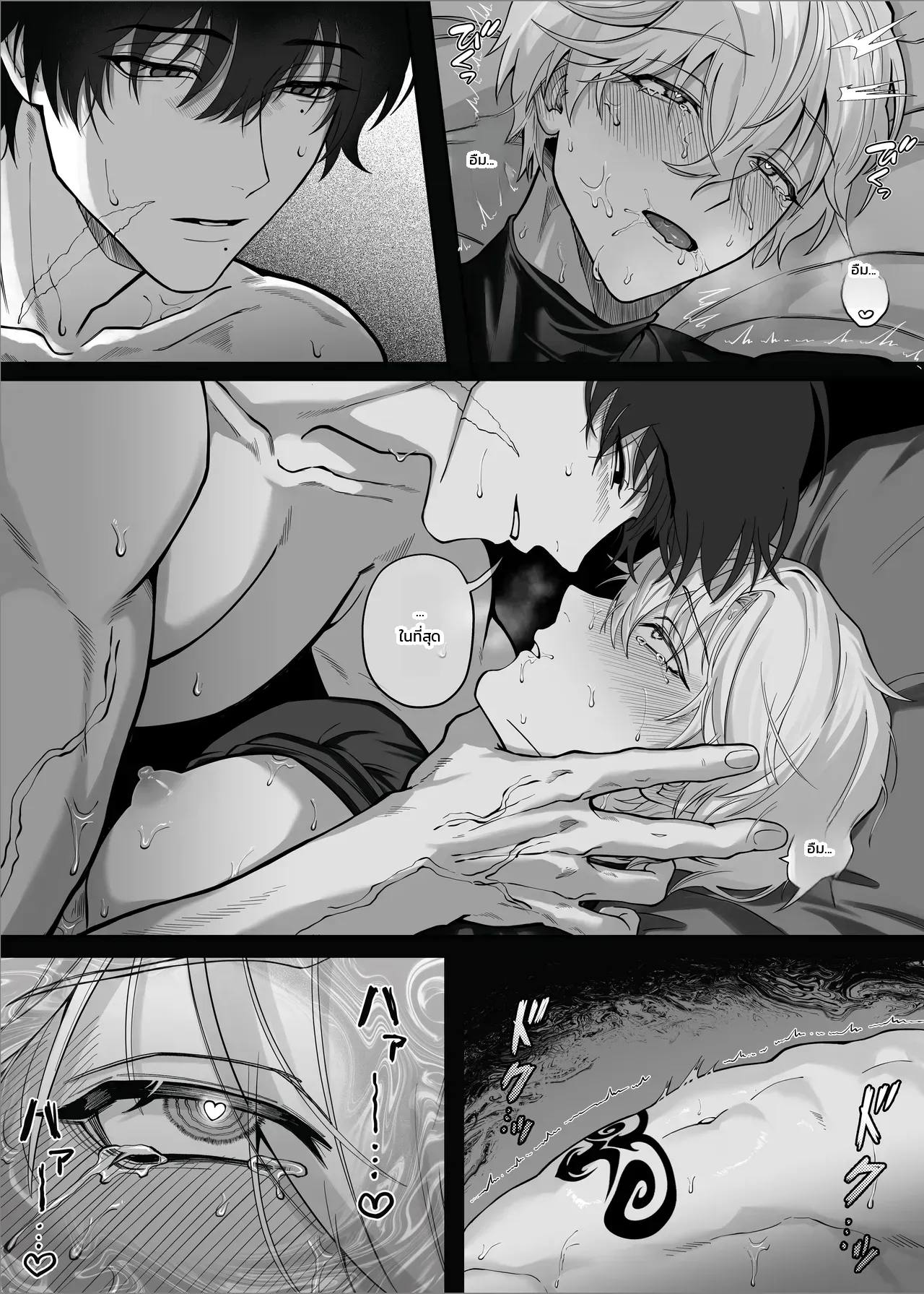 หน้า 68