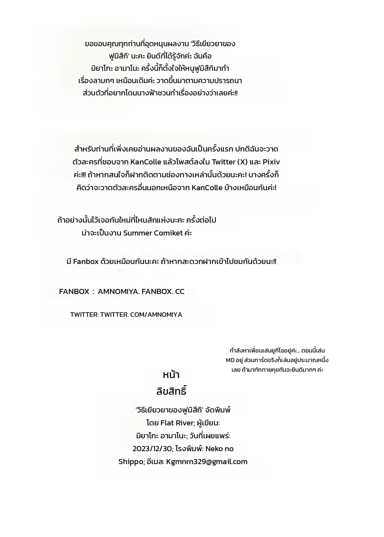 หน้า 17