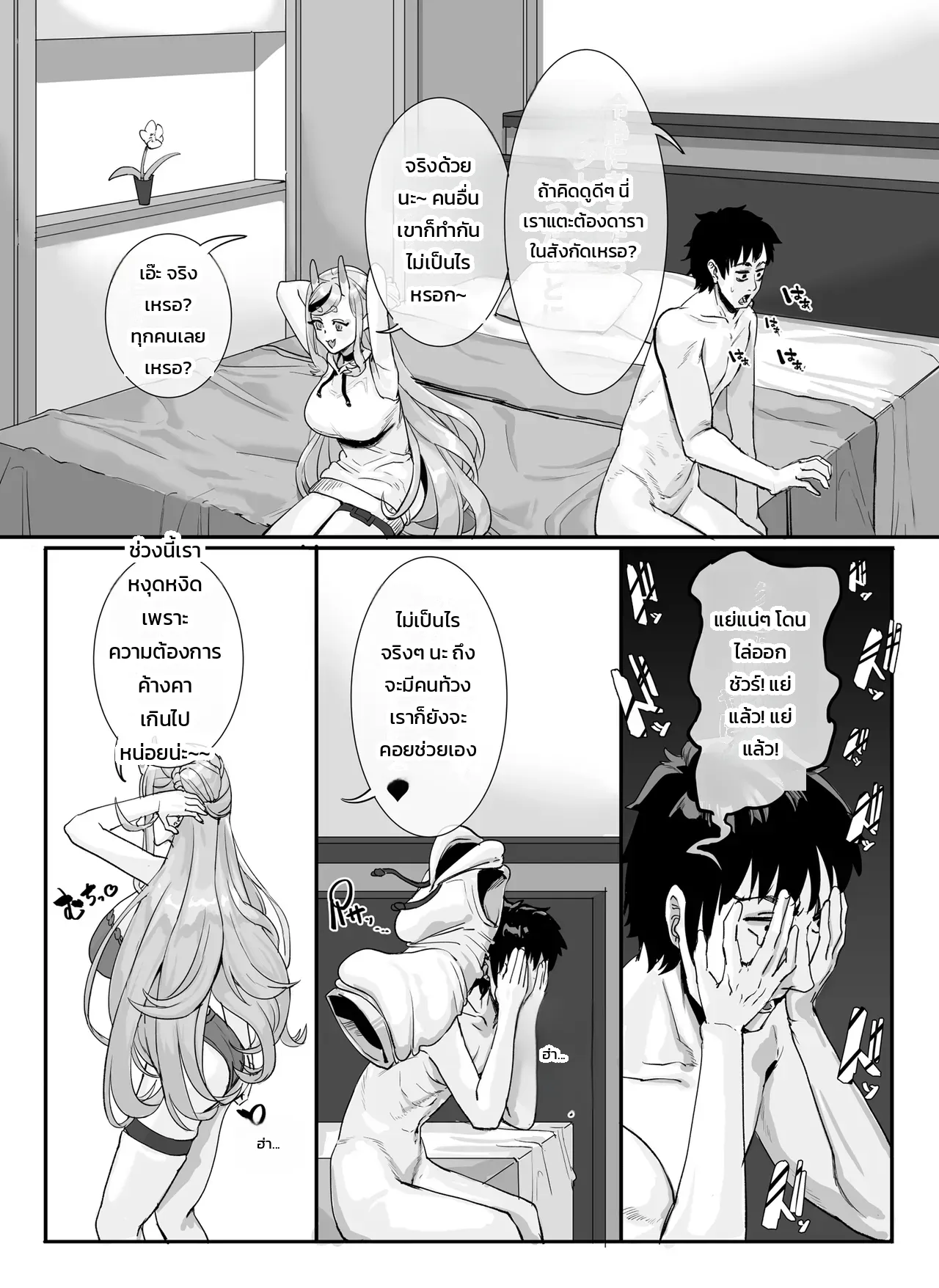 หน้า 9