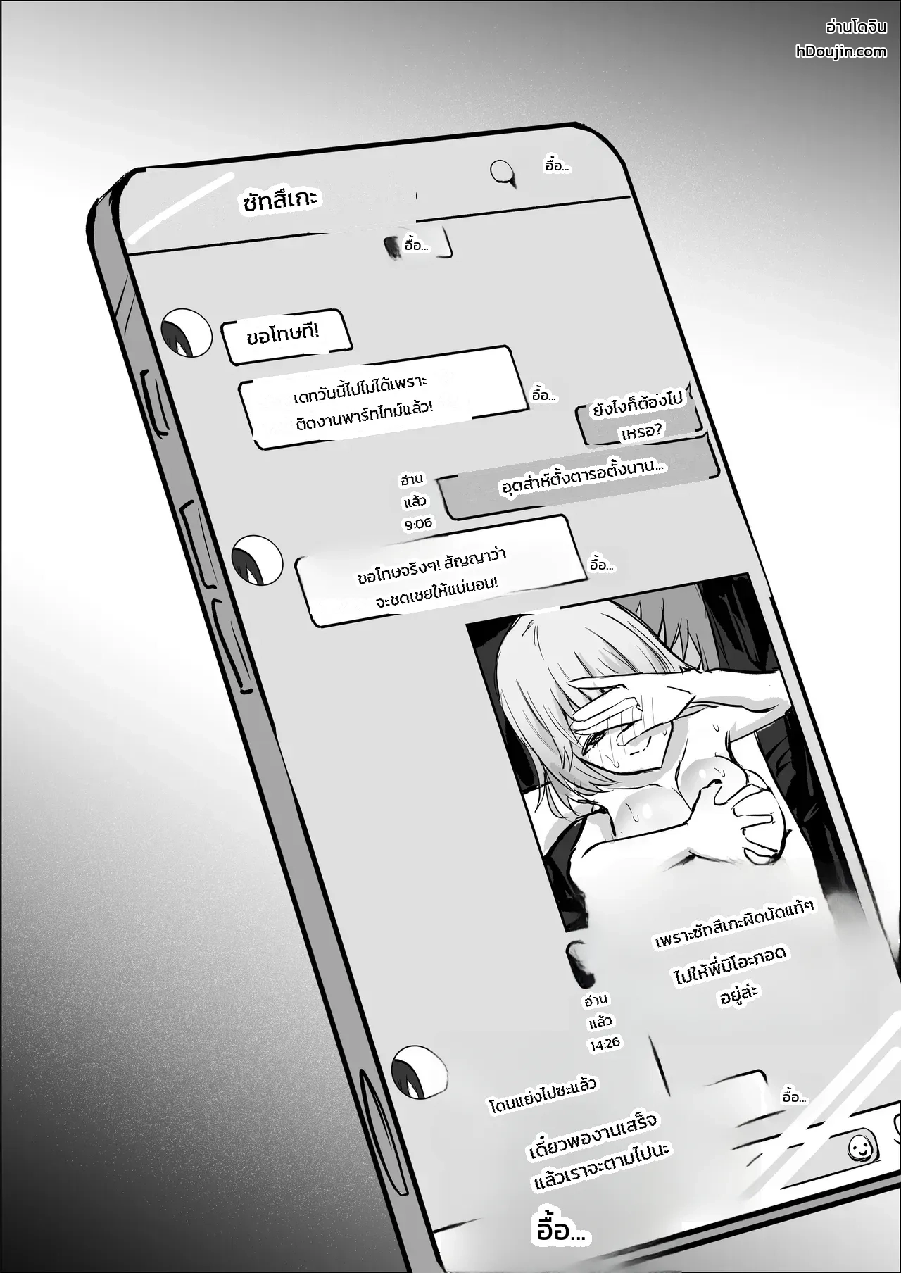 หน้า 52