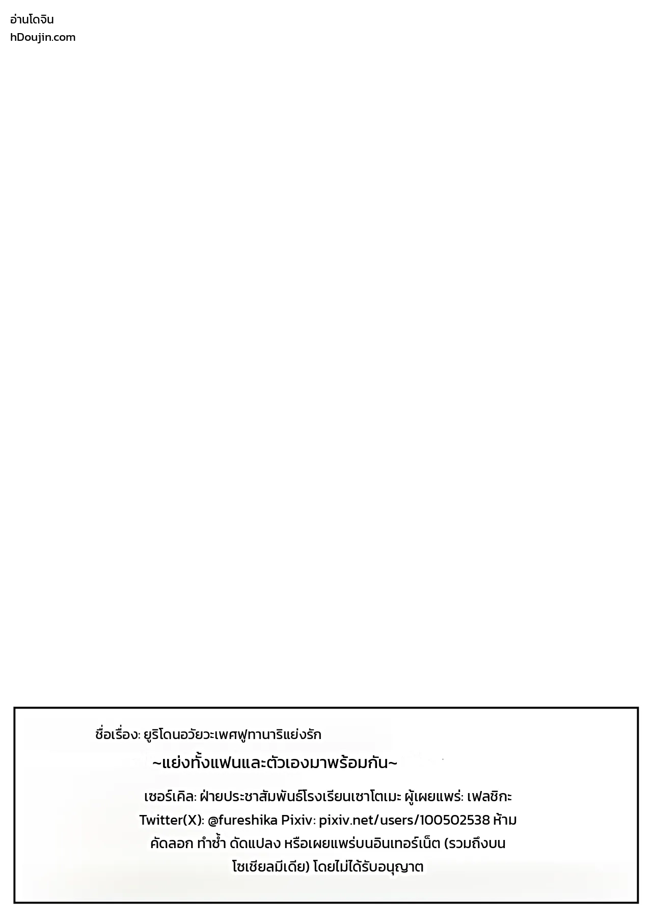 หน้า 53