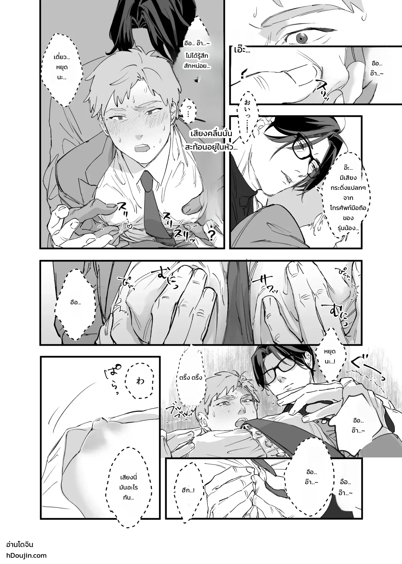 หน้า 10