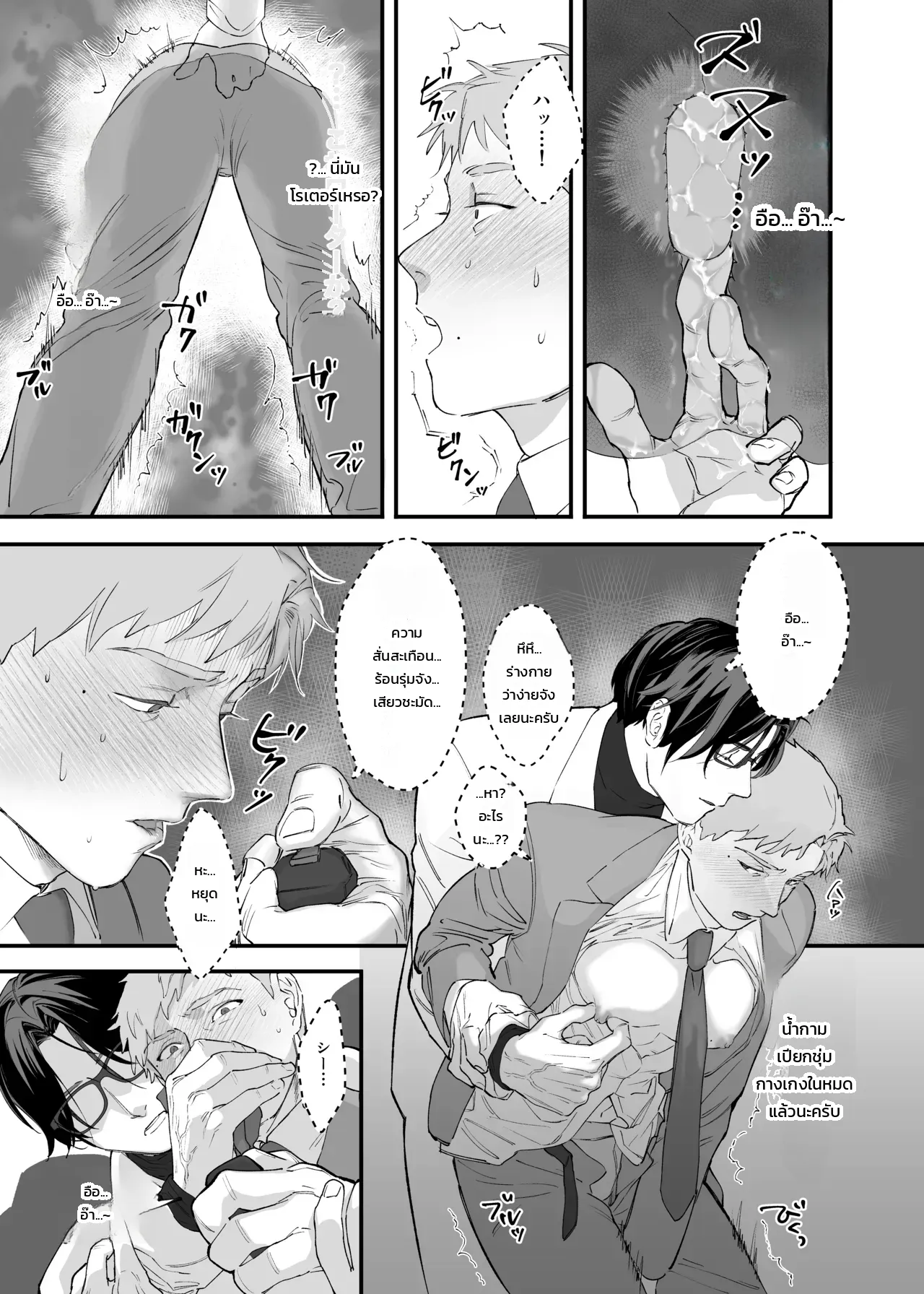หน้า 13