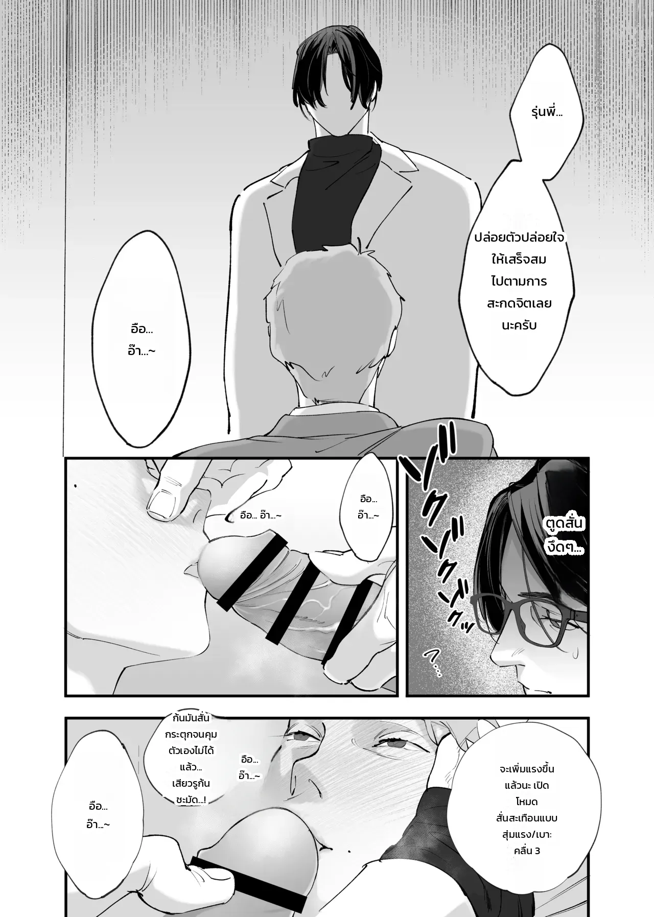 หน้า 21