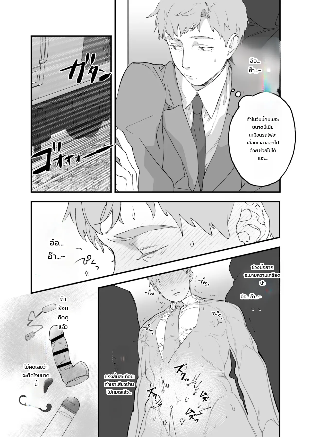 หน้า 5