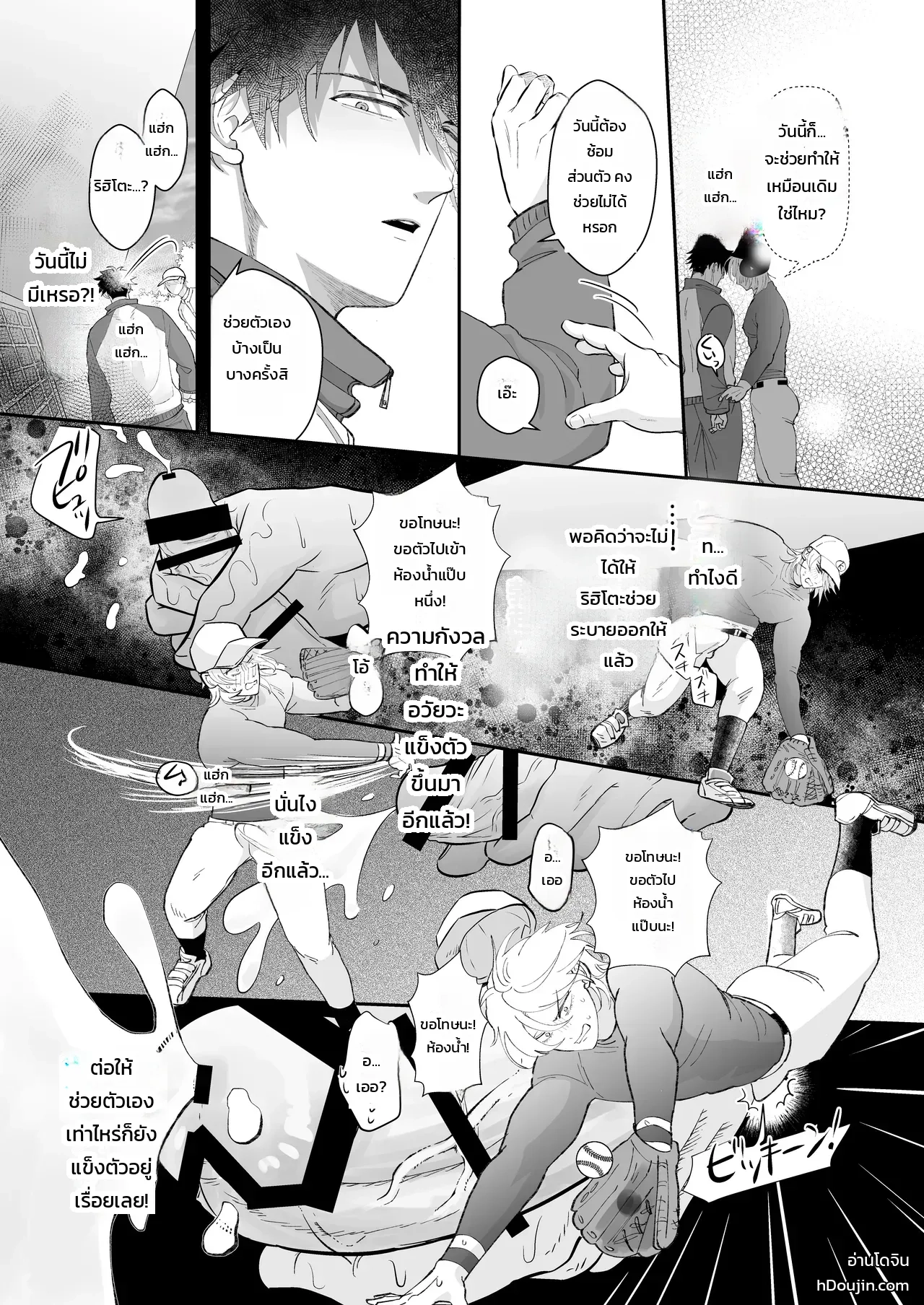 หน้า 10