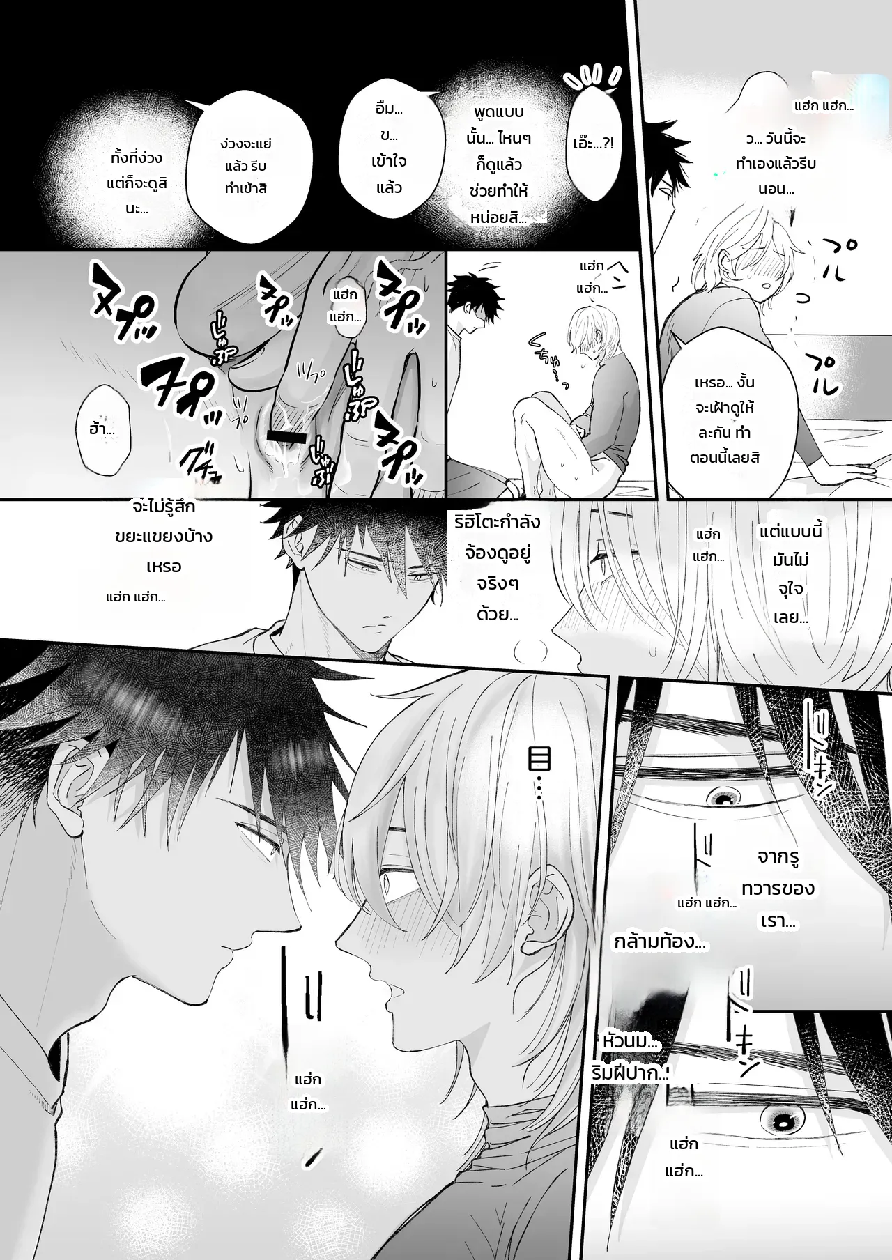 หน้า 14