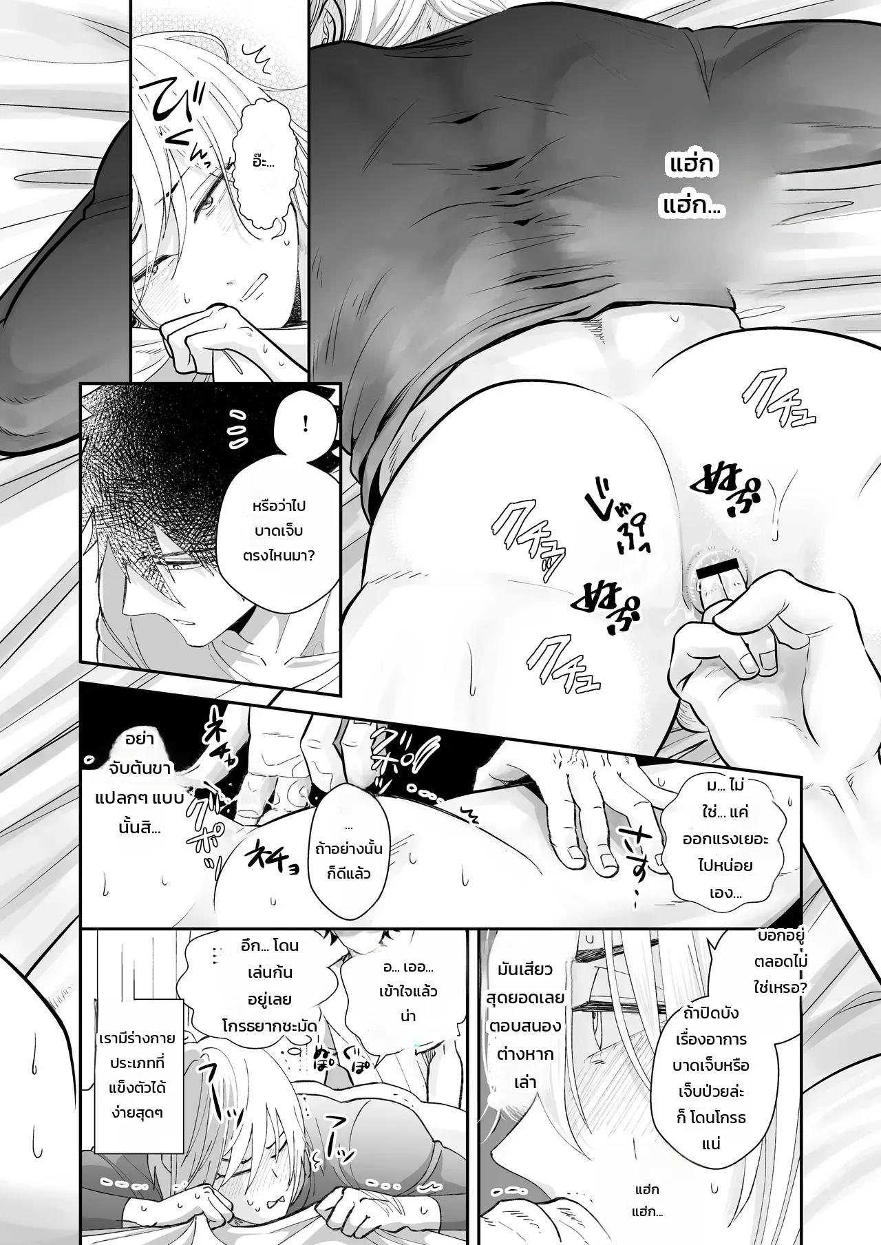 หน้า 4