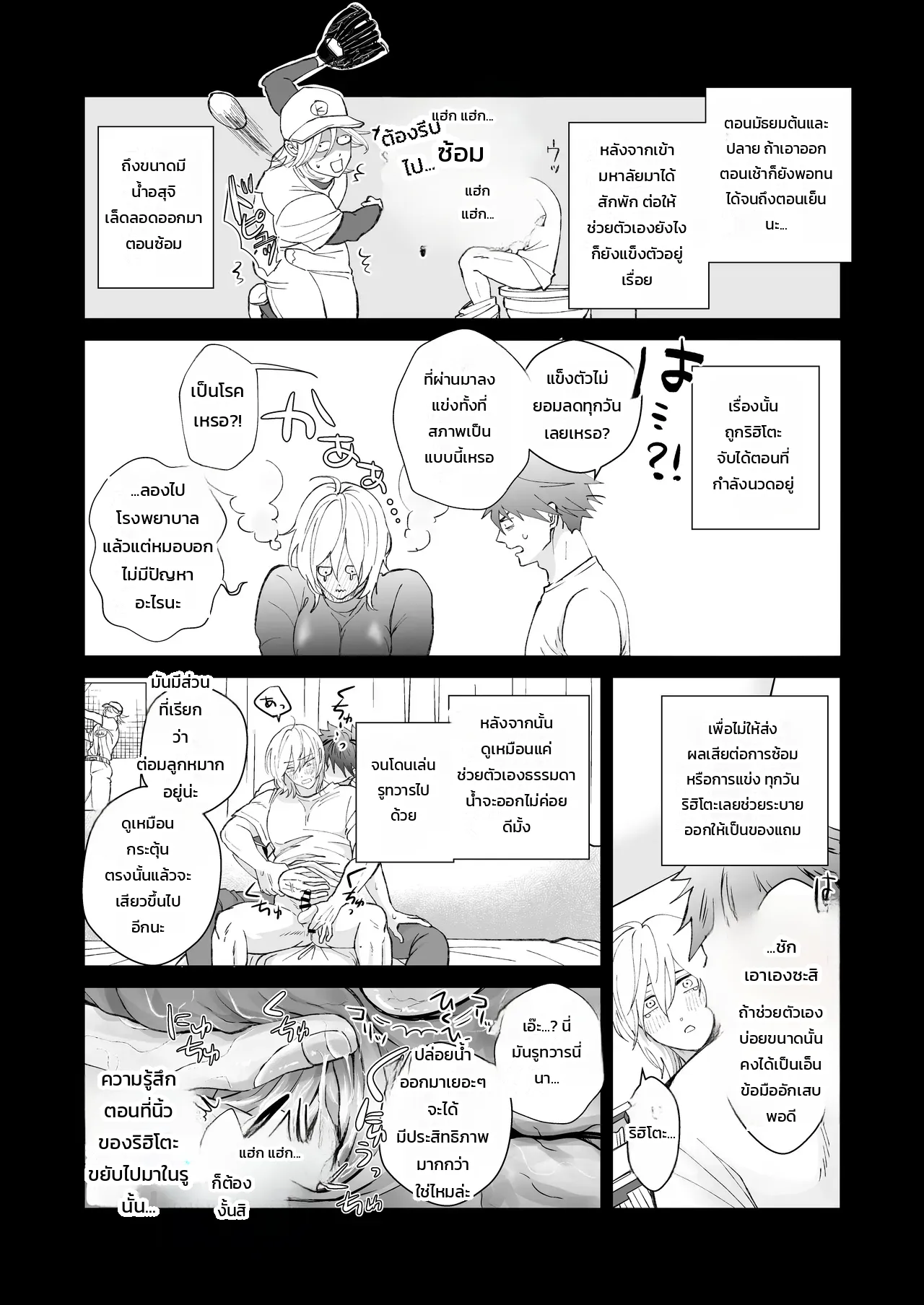 หน้า 5