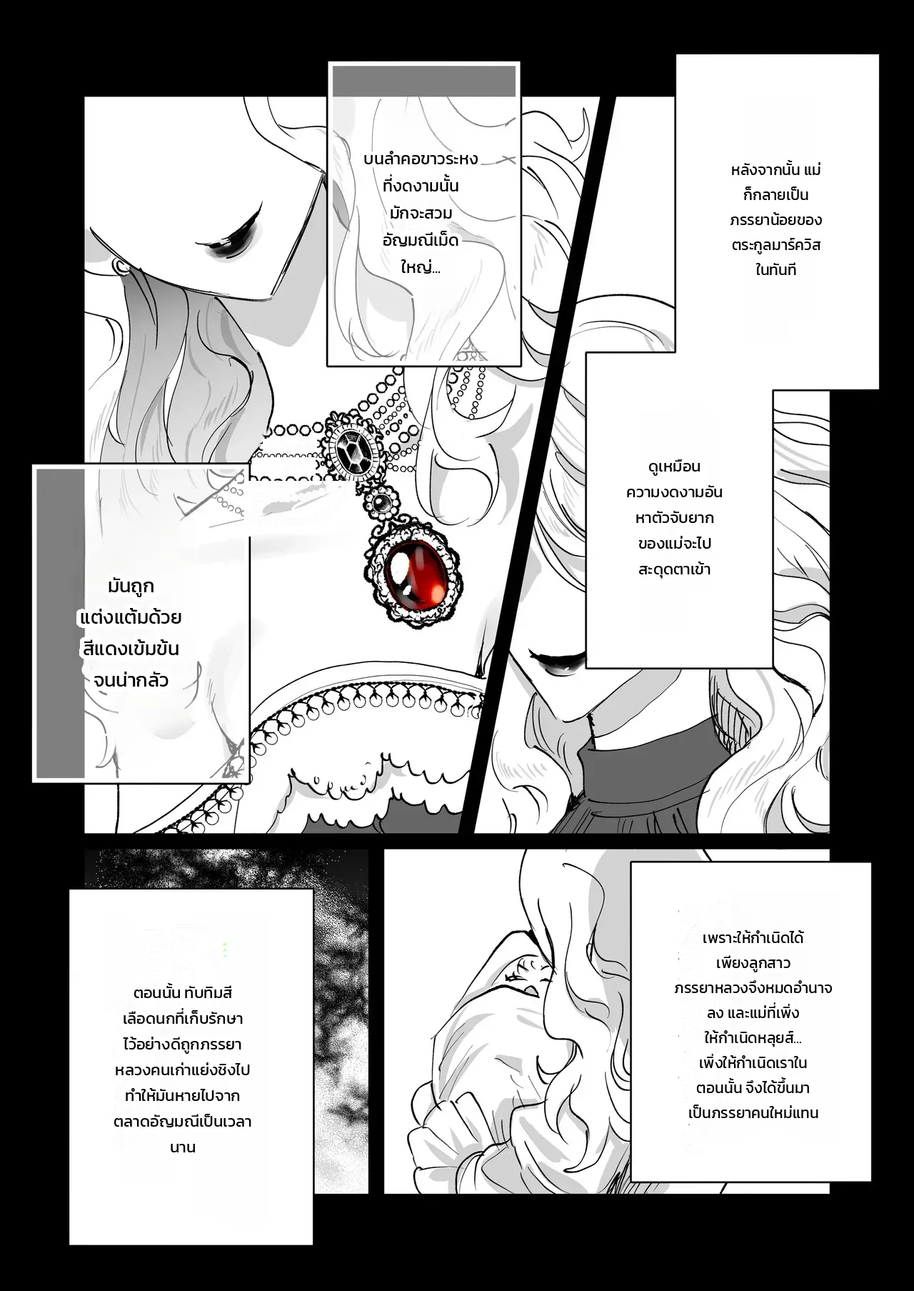 หน้า 26