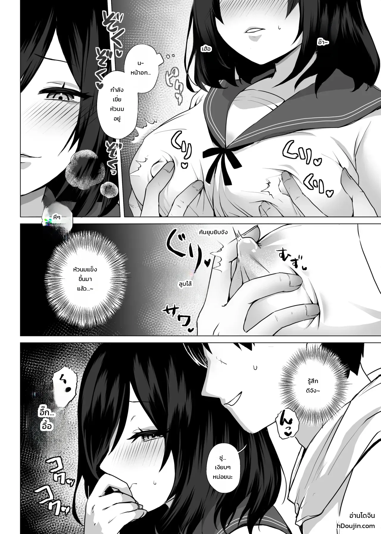 หน้า 10
