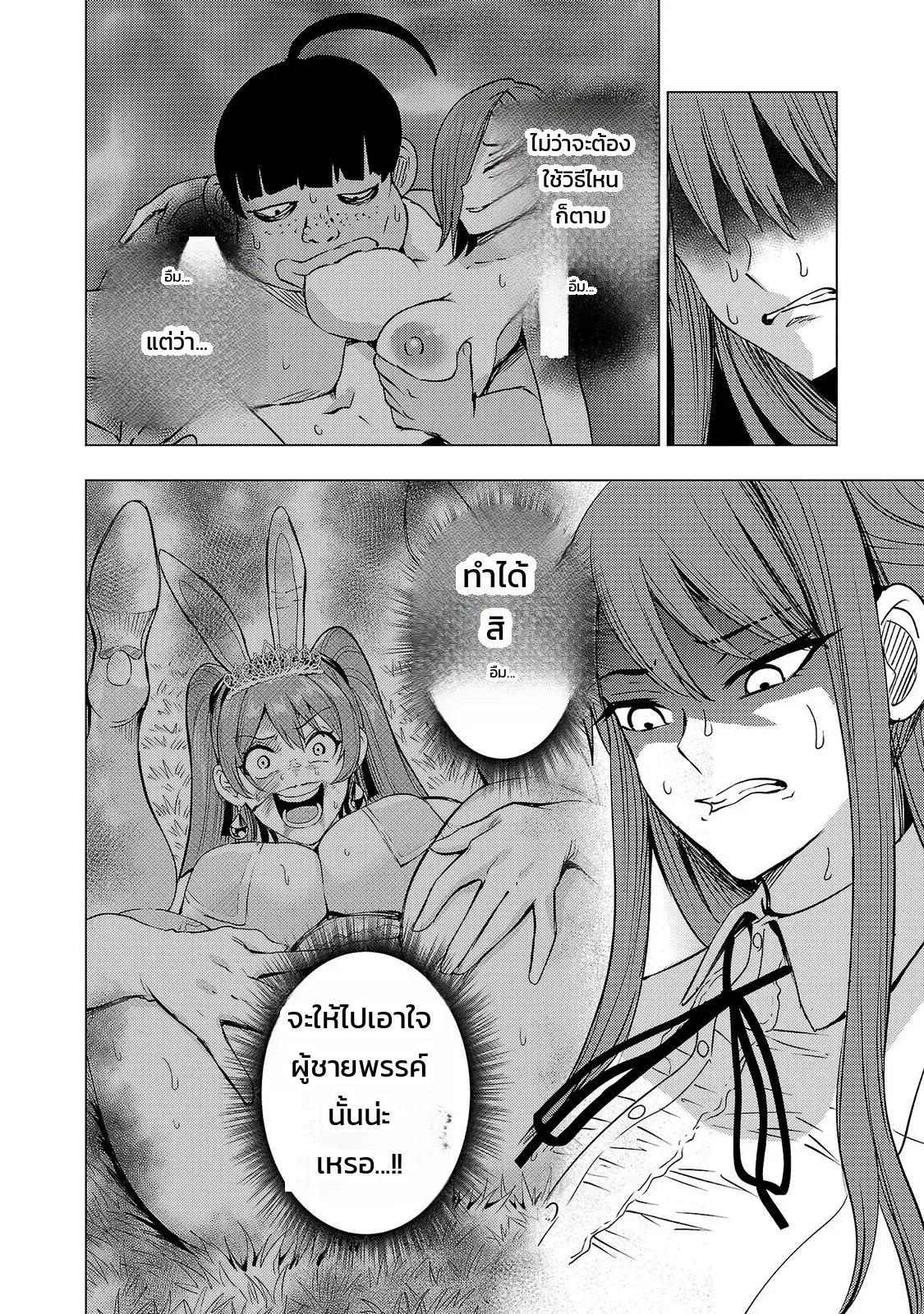 หน้า 124