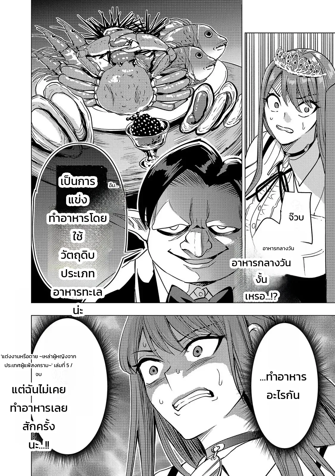 หน้า 158