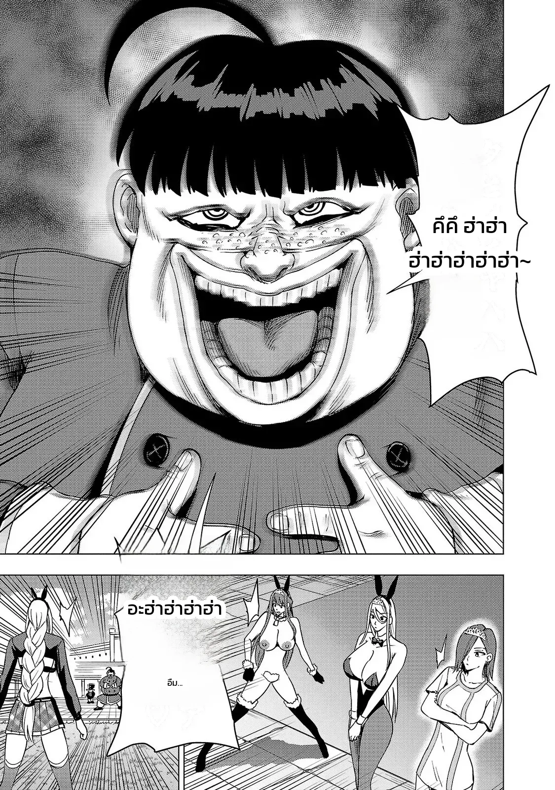 หน้า 57