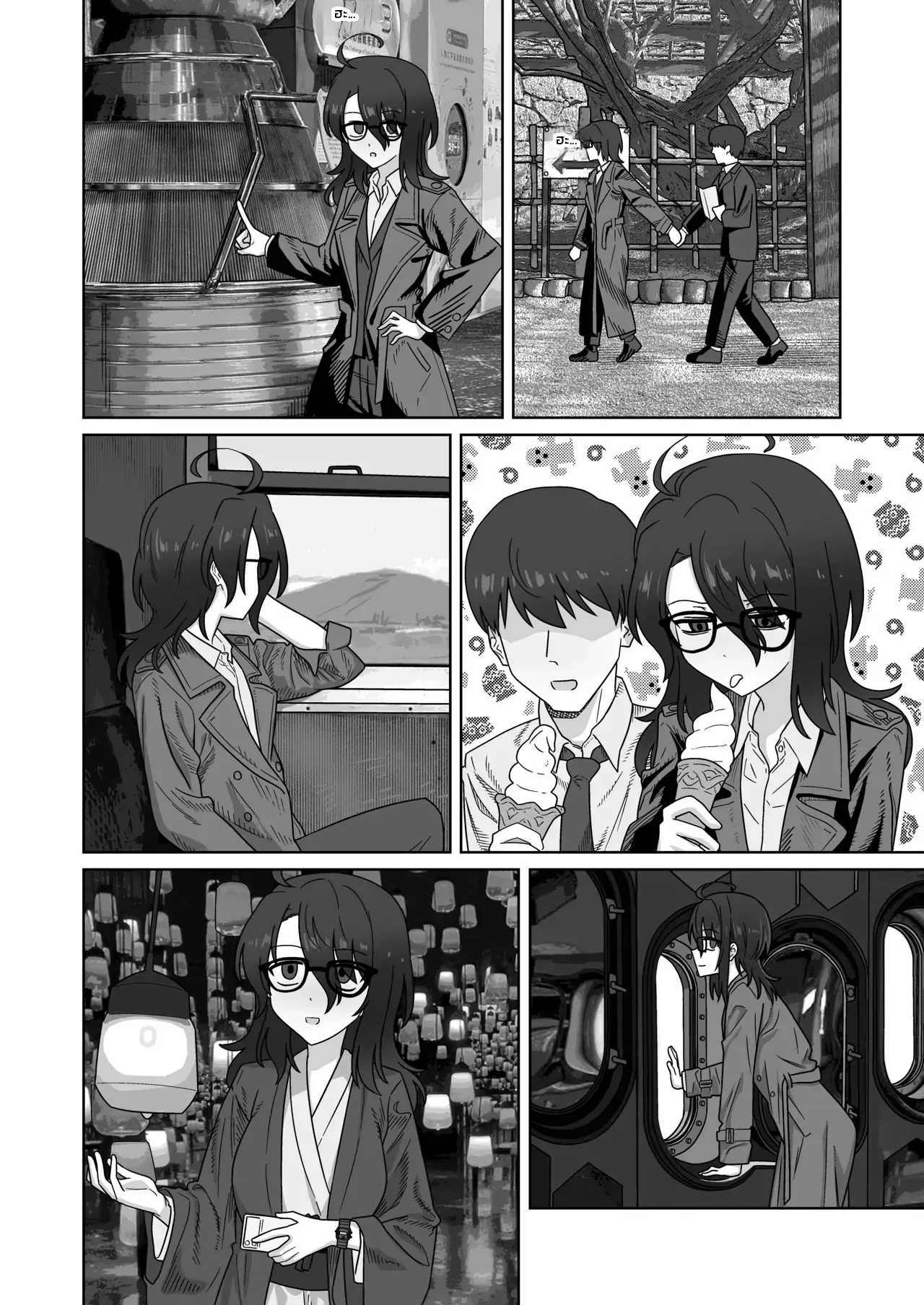 หน้า 6