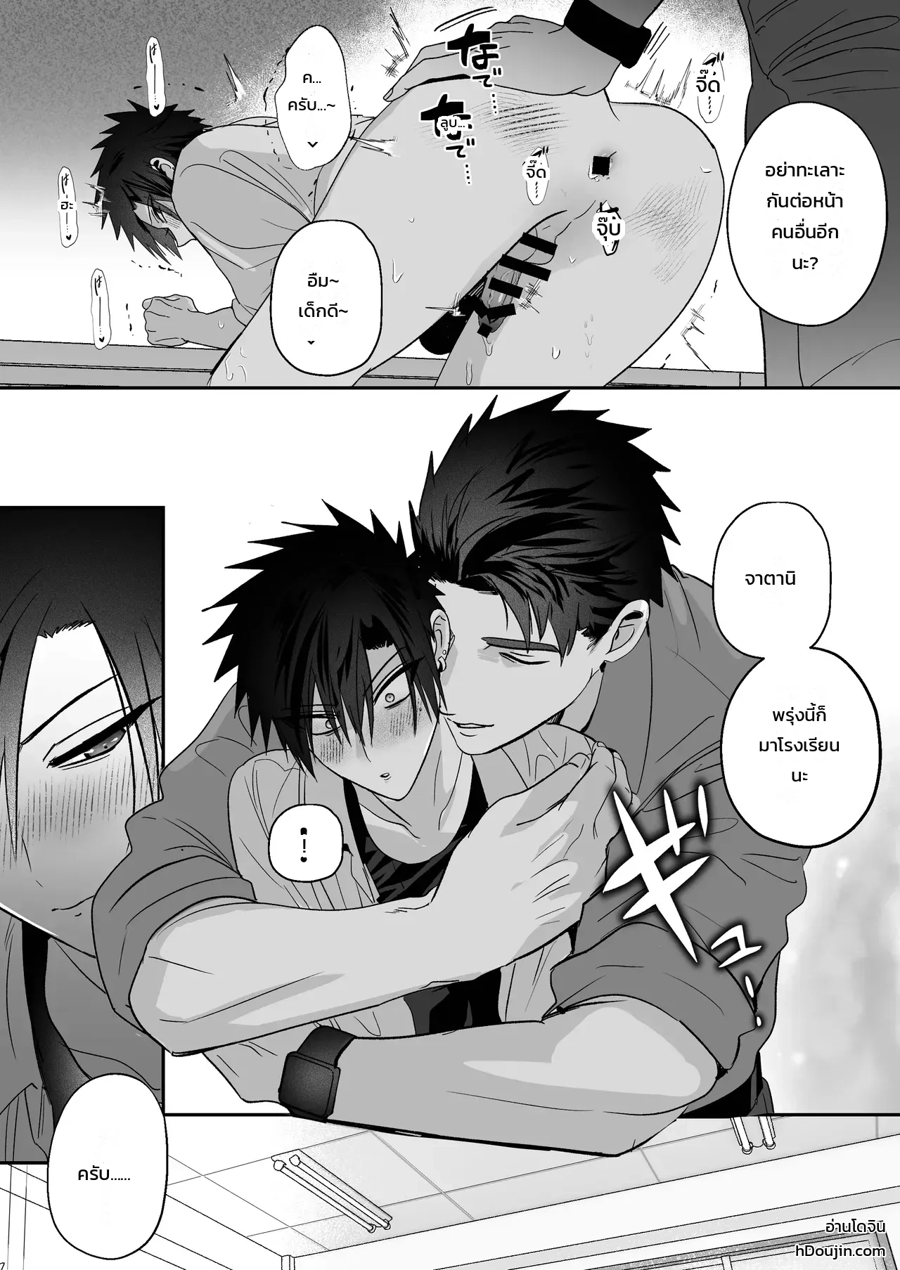 หน้า 10