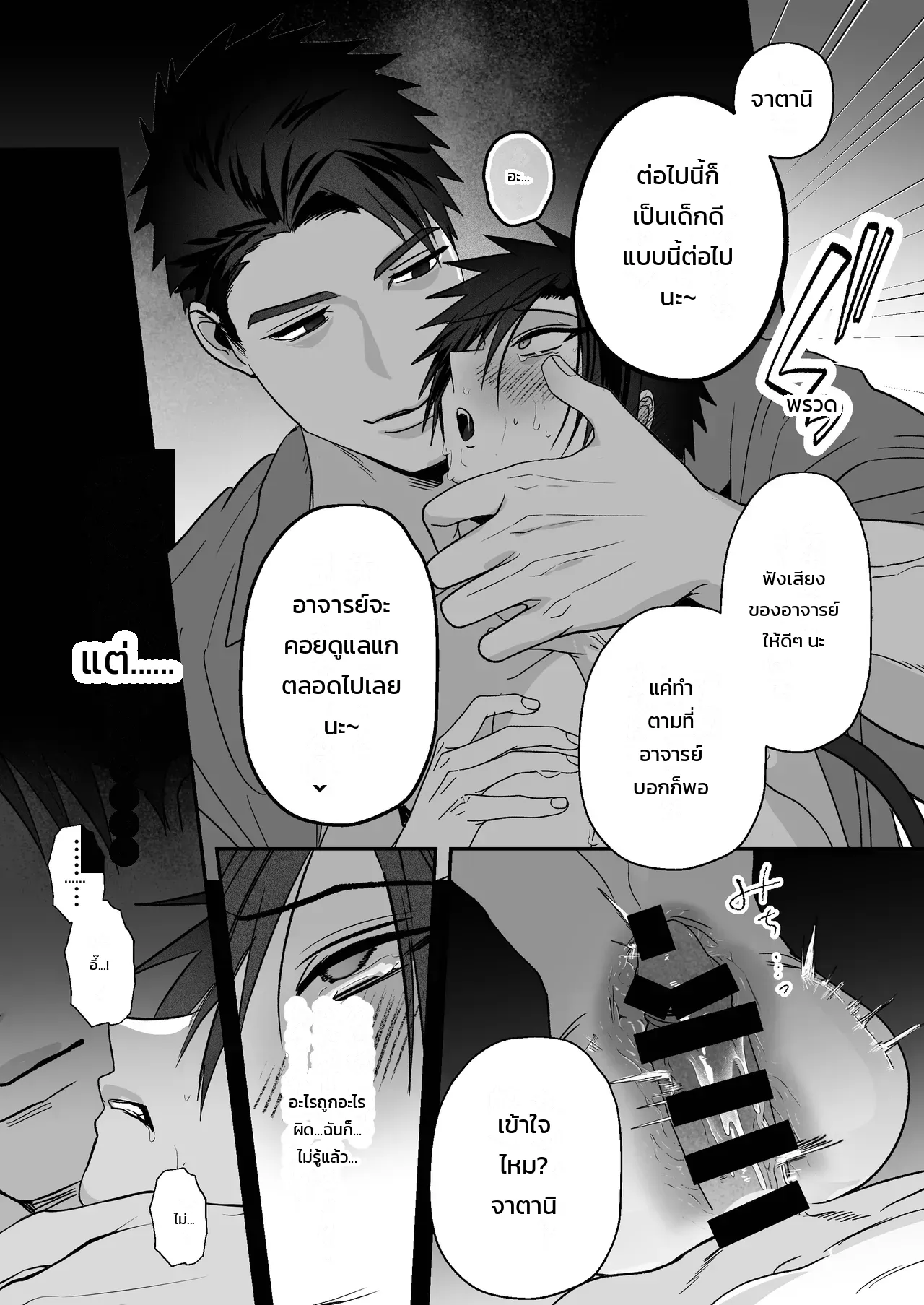 หน้า 48