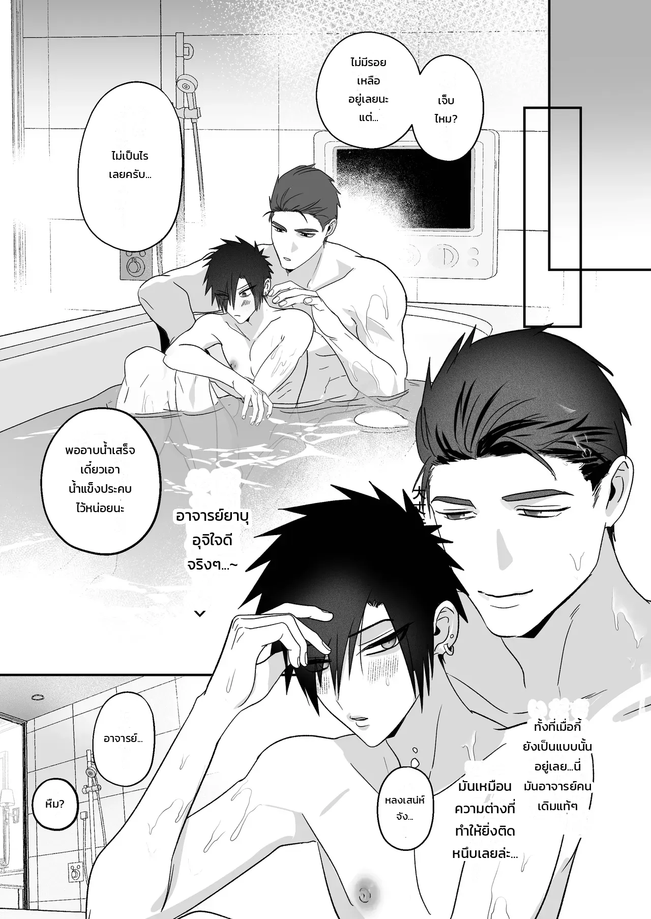 หน้า 51