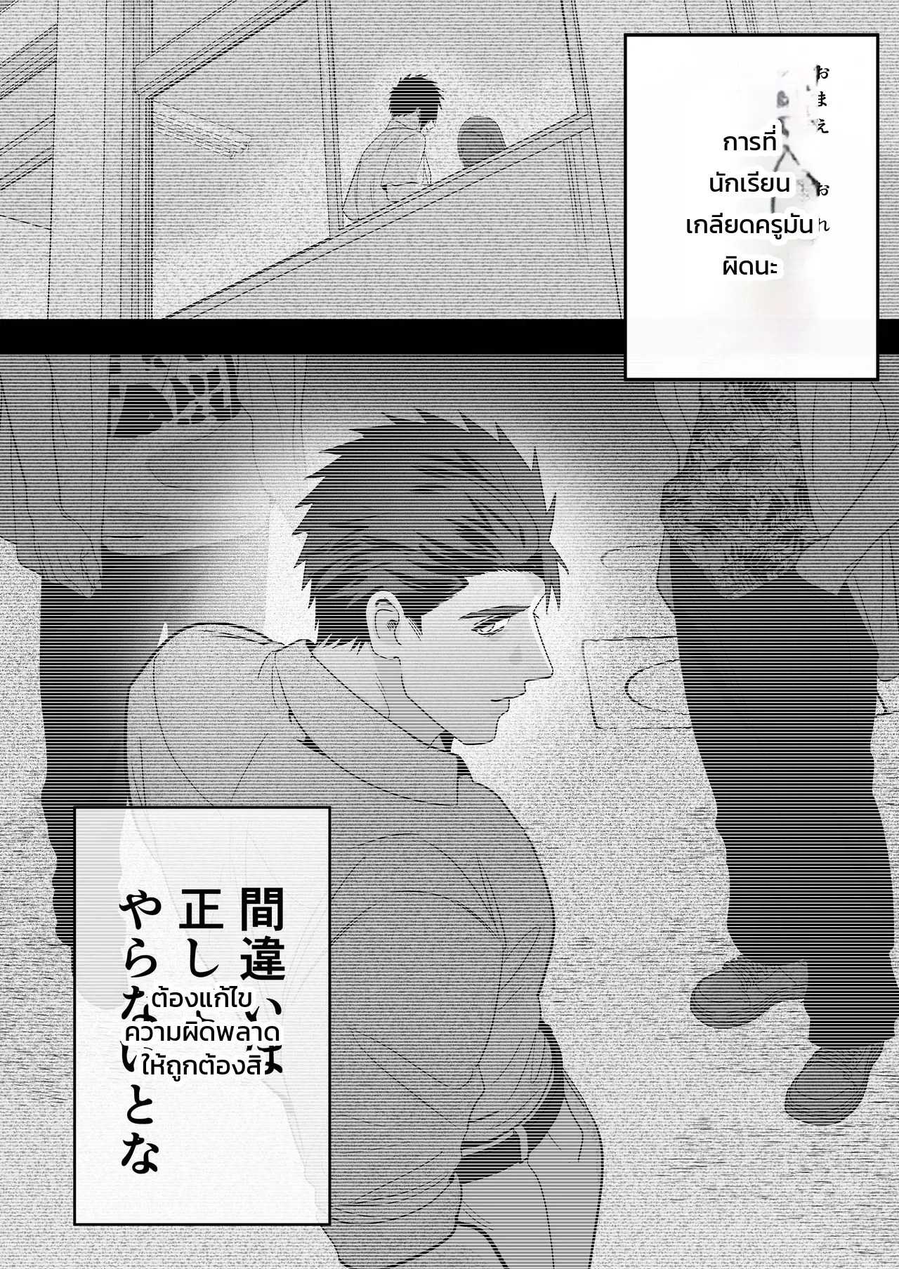 หน้า 58